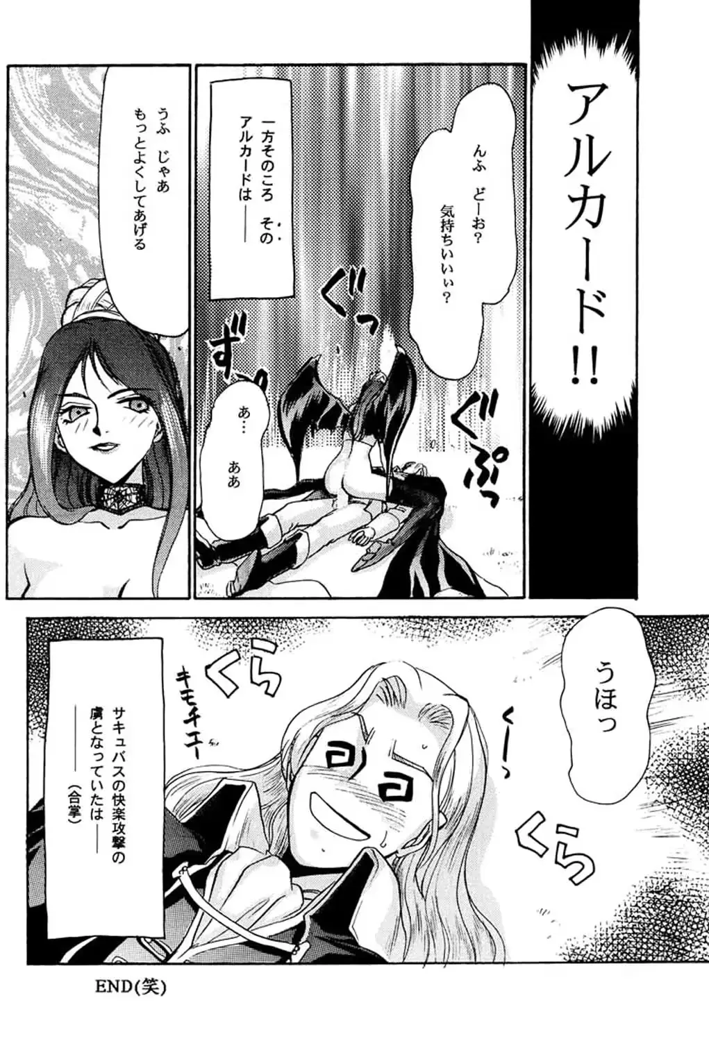 웹툰 이미지 18