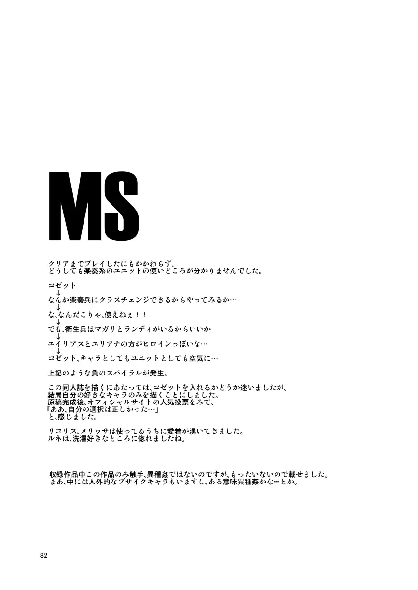 웹툰 이미지 80