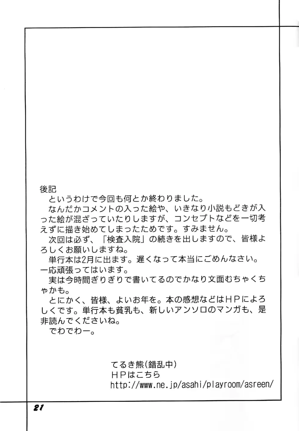 웹툰 이미지 19