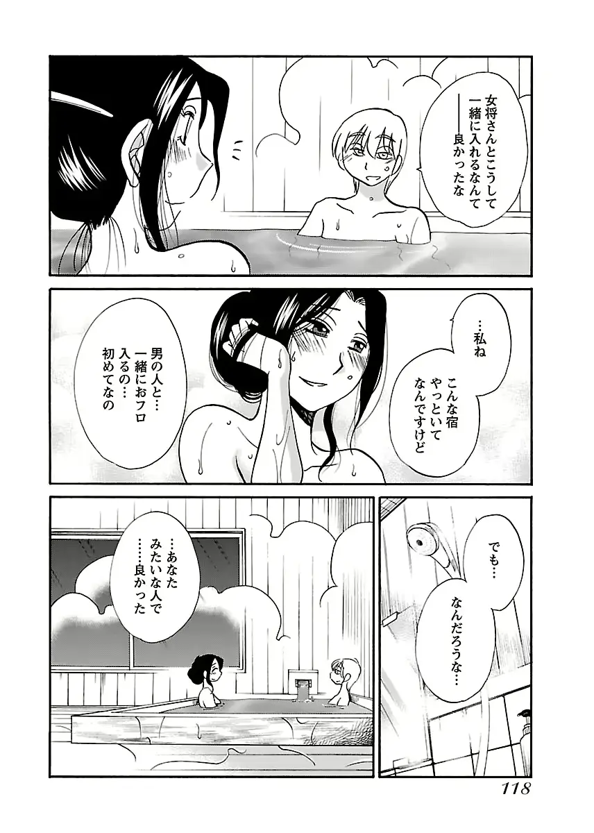 웹툰 이미지 119