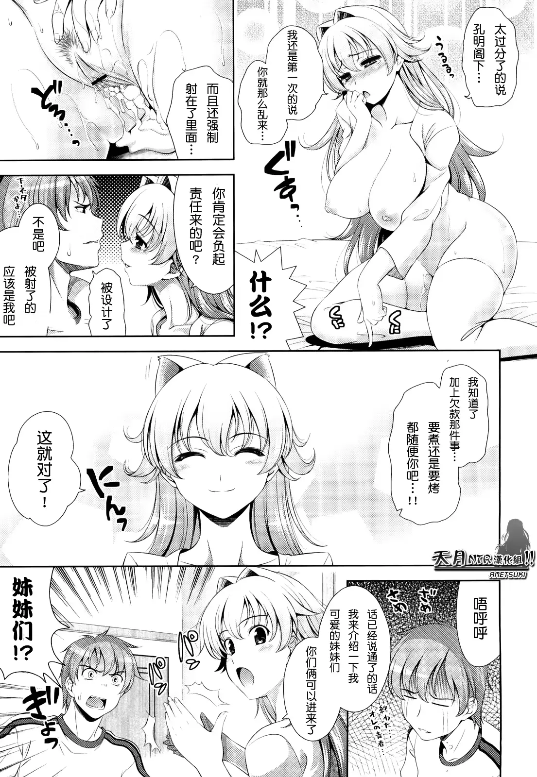 웹툰 이미지 24