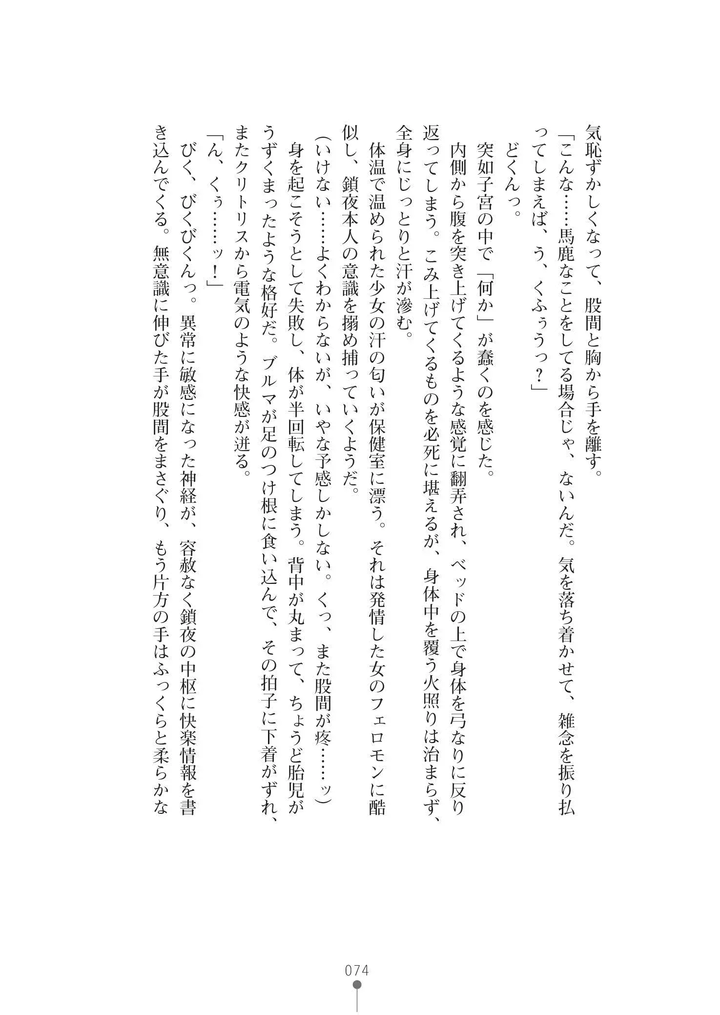 웹툰 이미지 87