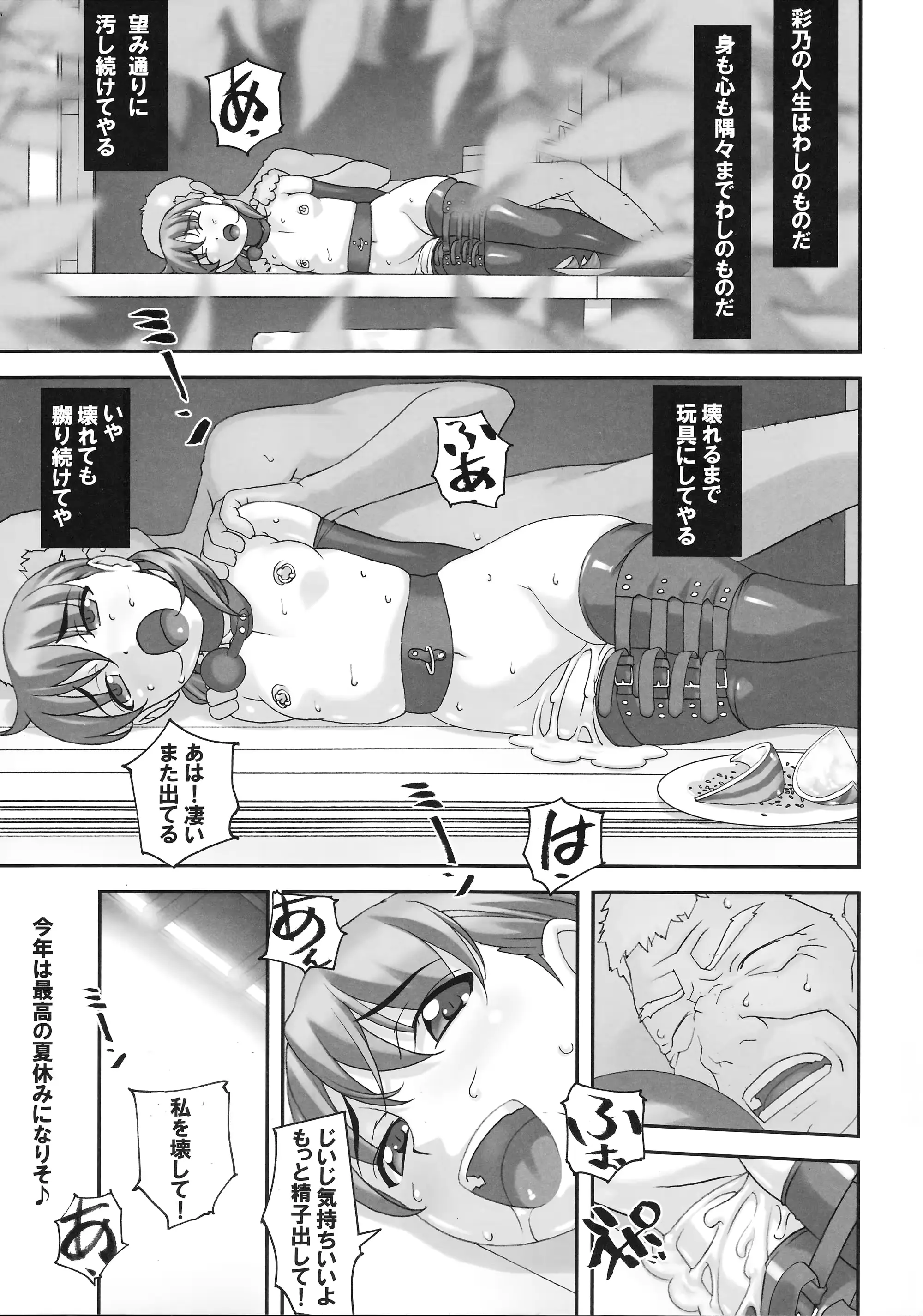 웹툰 이미지 27