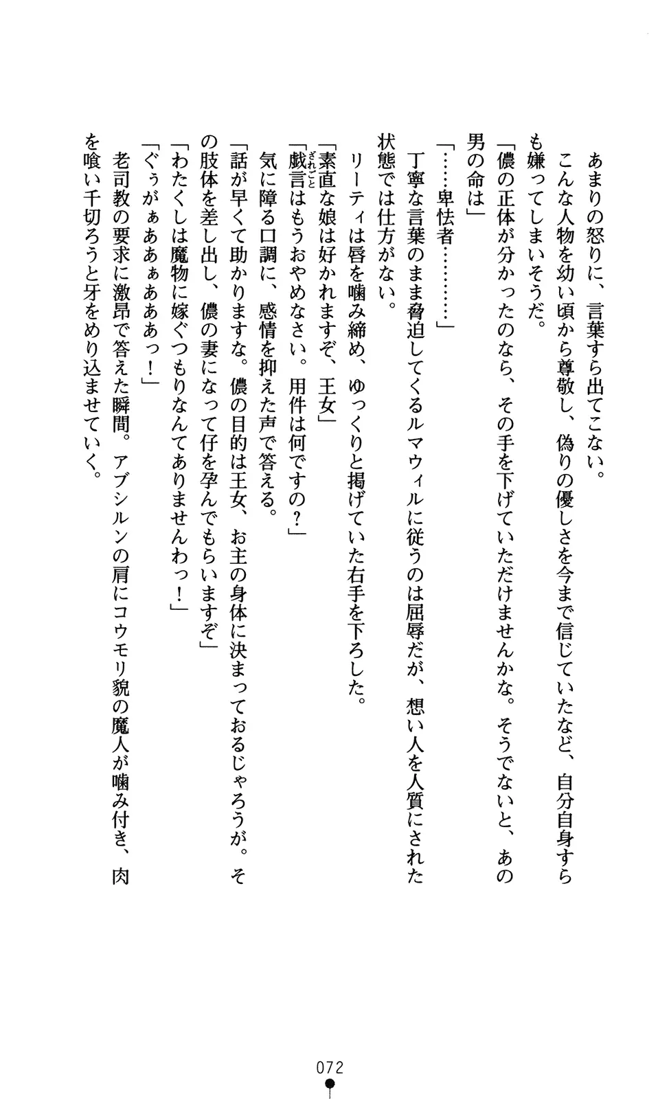 웹툰 이미지 87