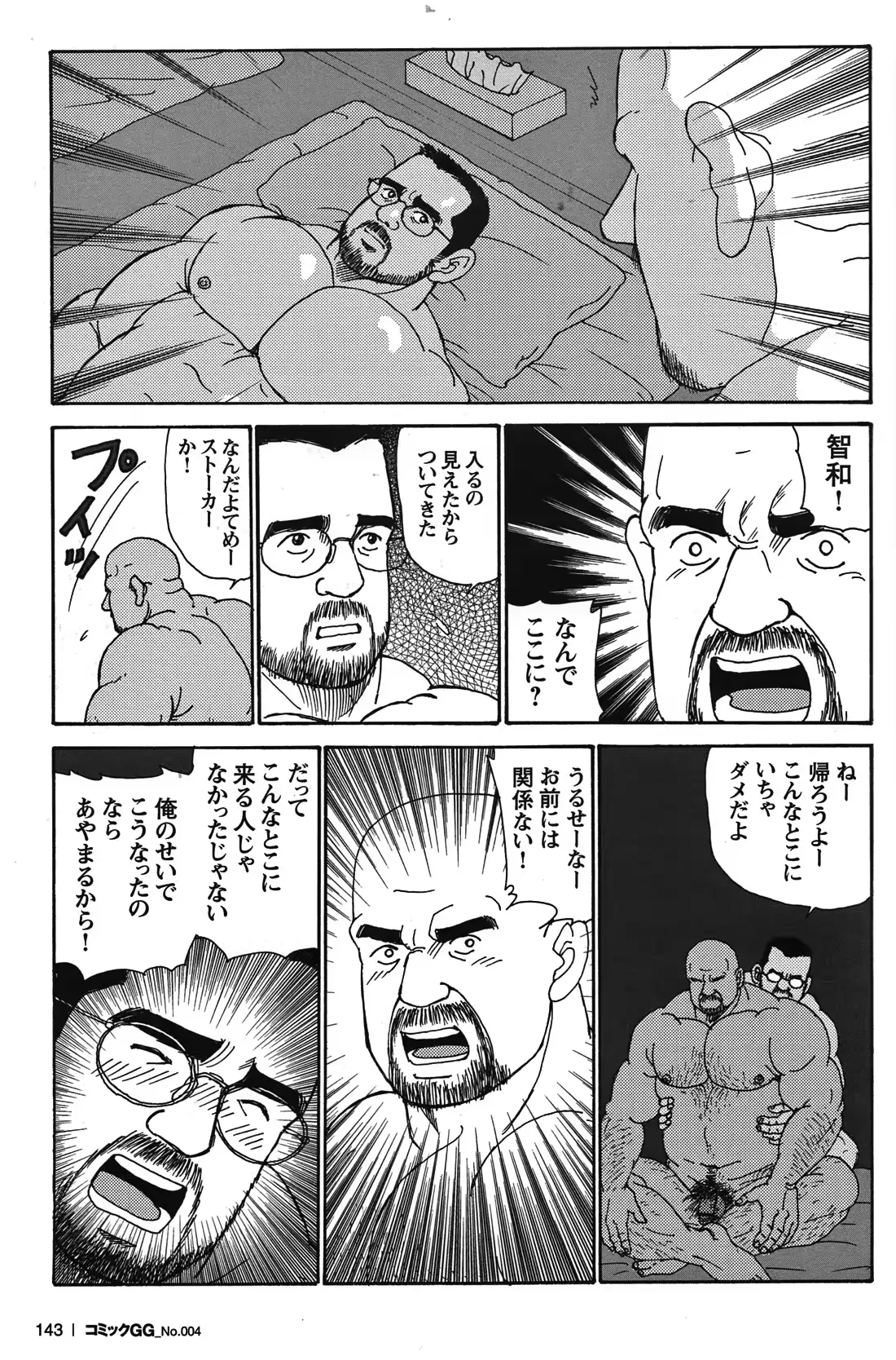 웹툰 이미지 130