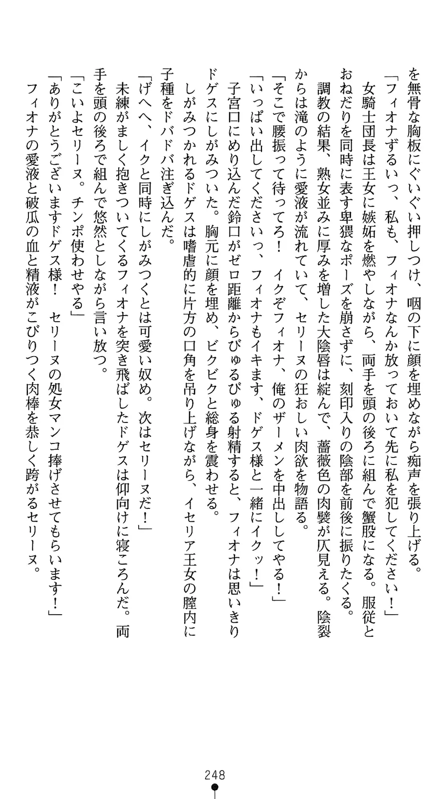 웹툰 이미지 262