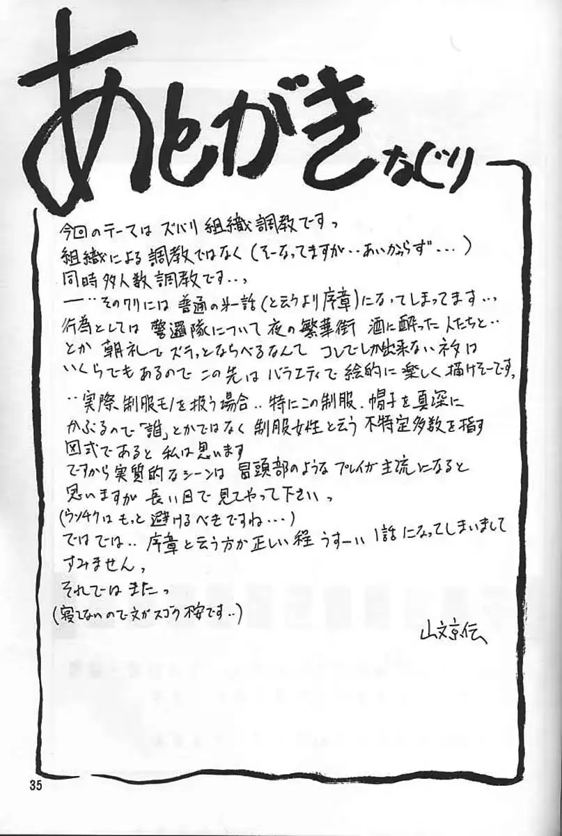 웹툰 이미지 34