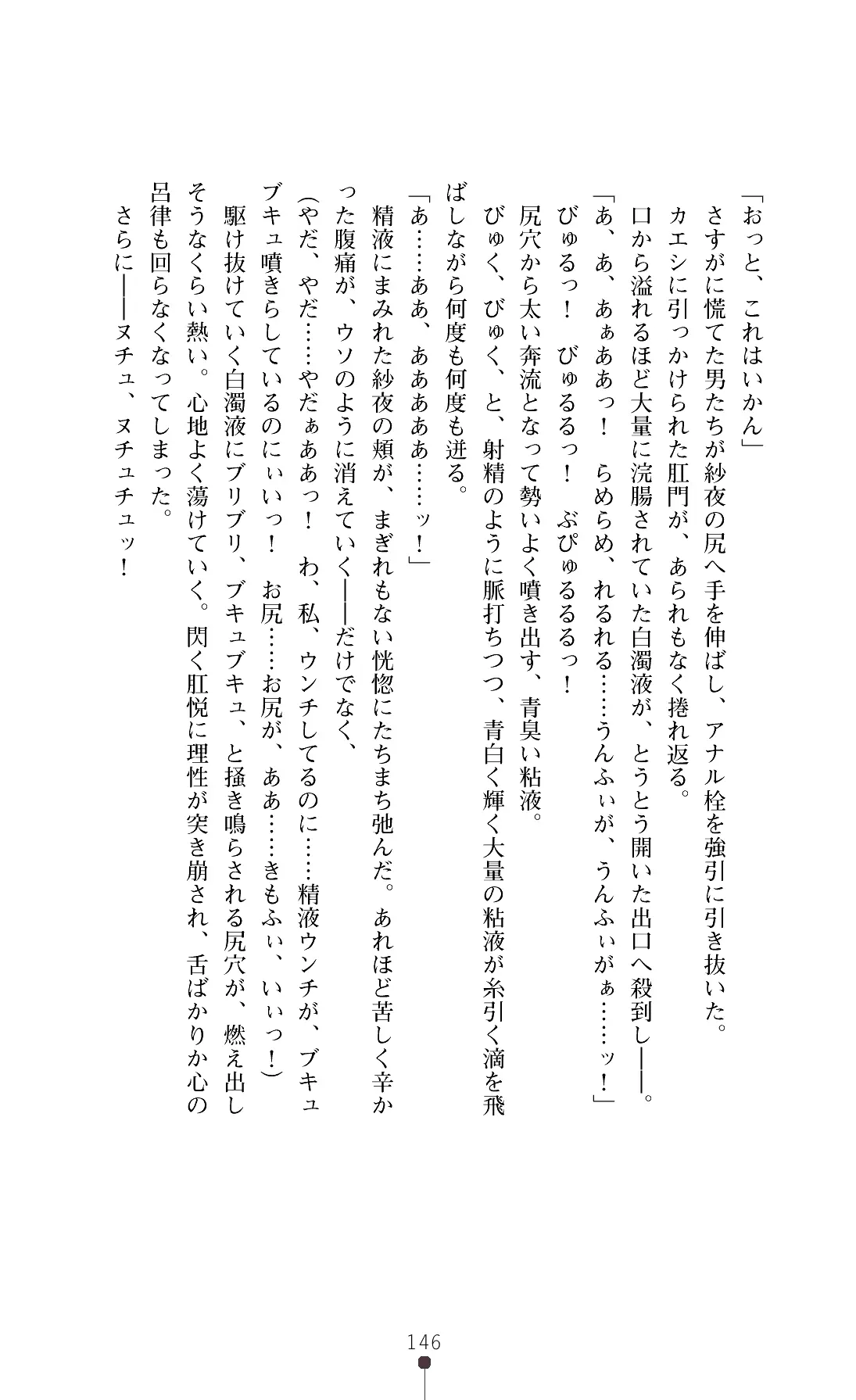 웹툰 이미지 148