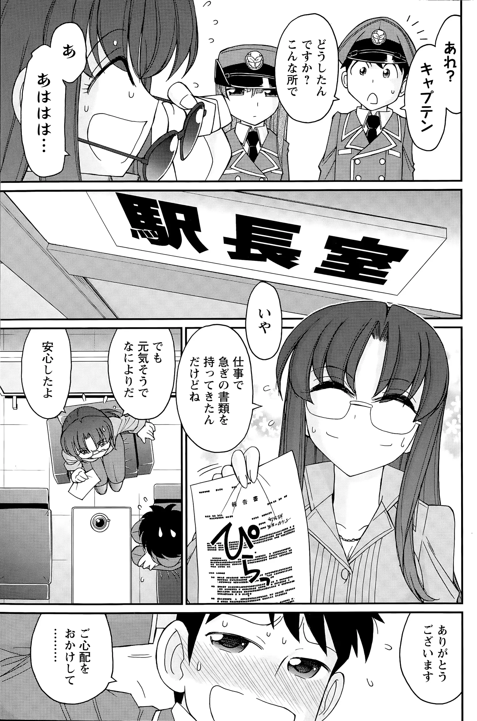 웹툰 이미지 106