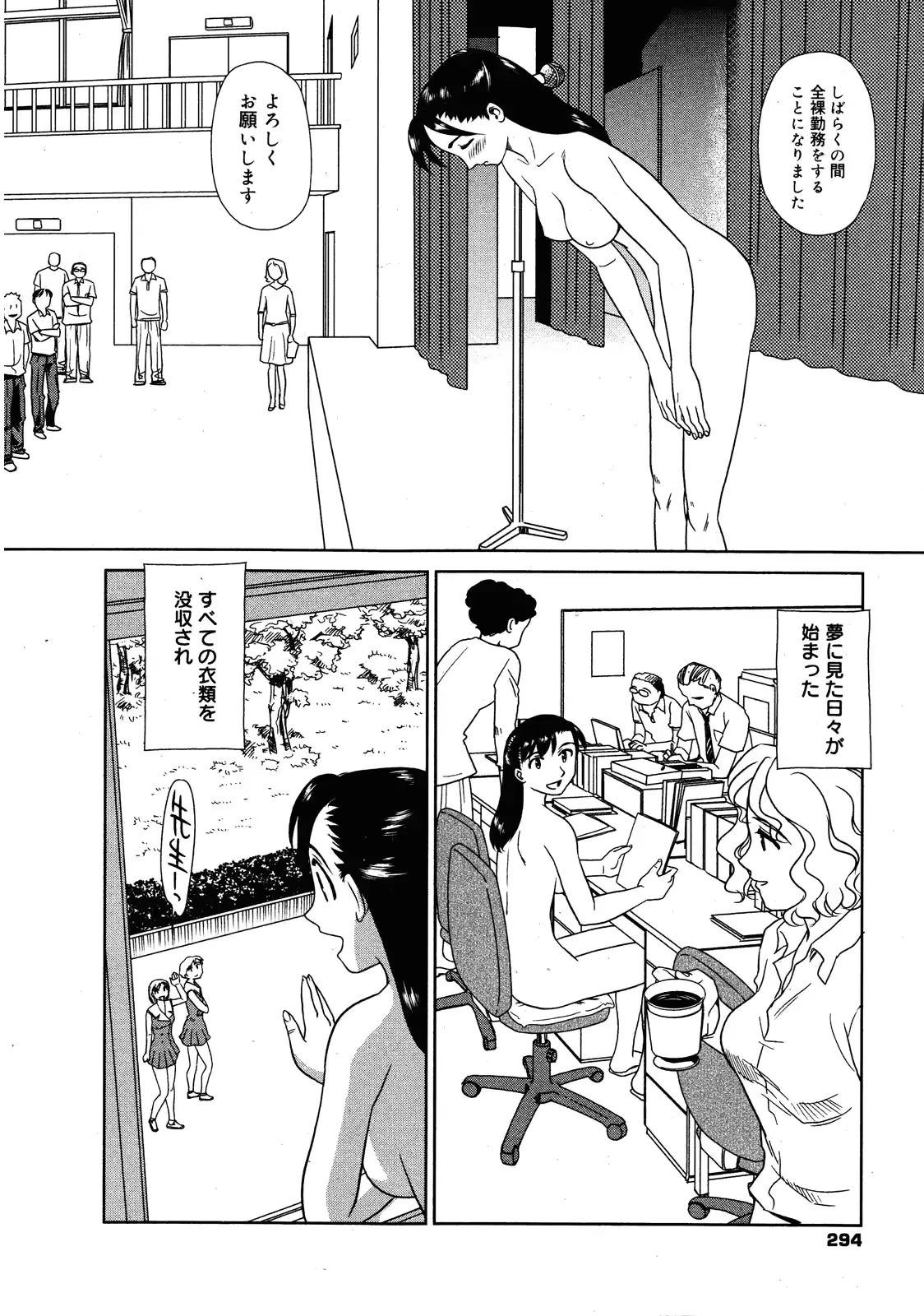 웹툰 이미지 51