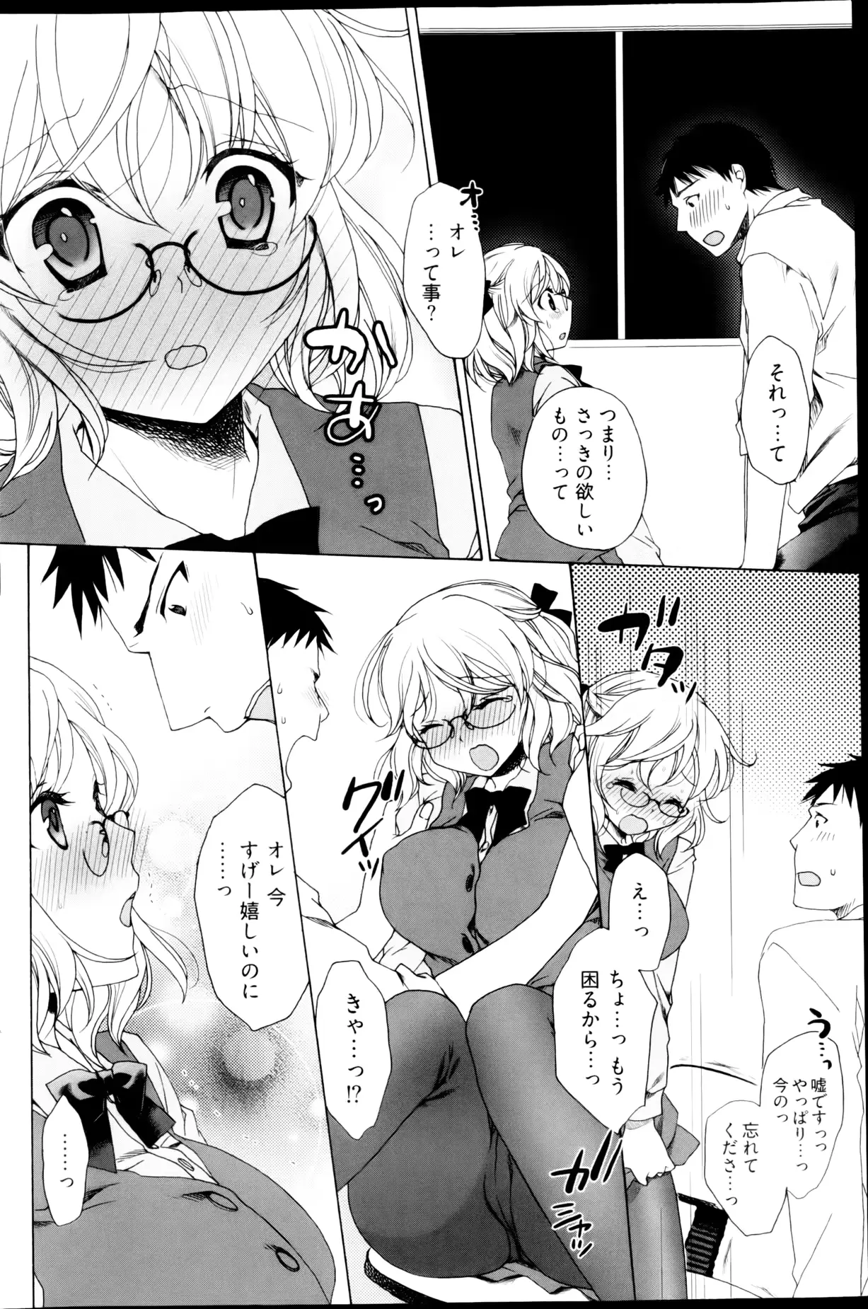웹툰 이미지 163