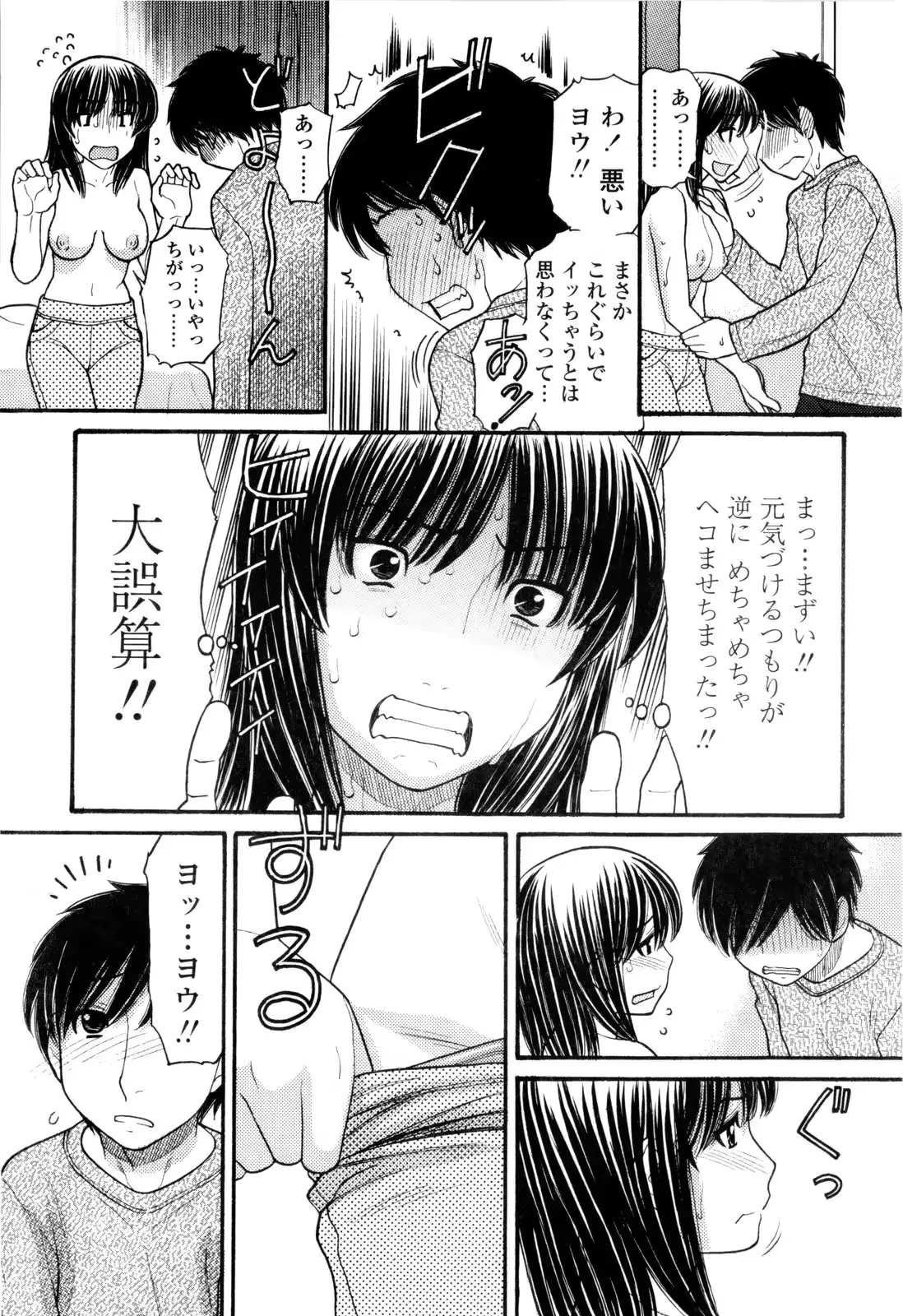 웹툰 이미지 121