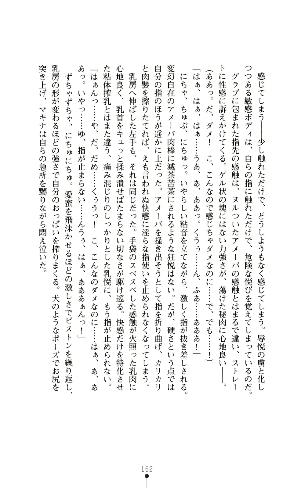 웹툰 이미지 153