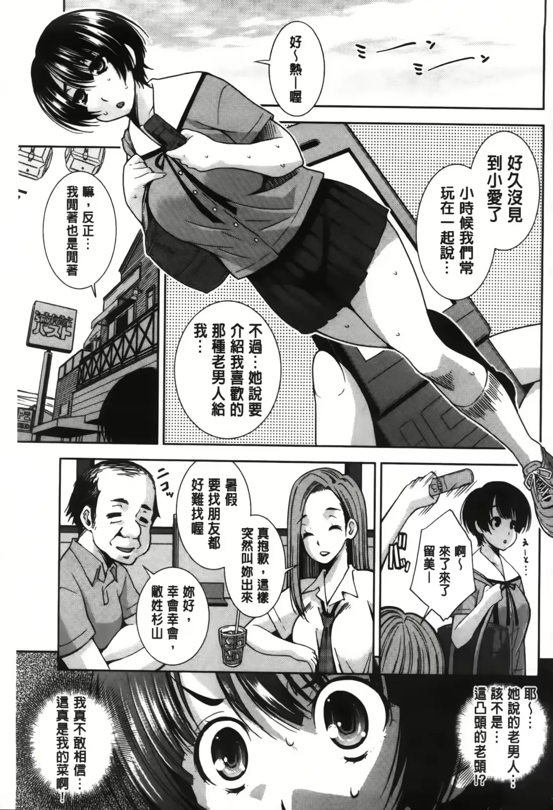 웹툰 이미지 66