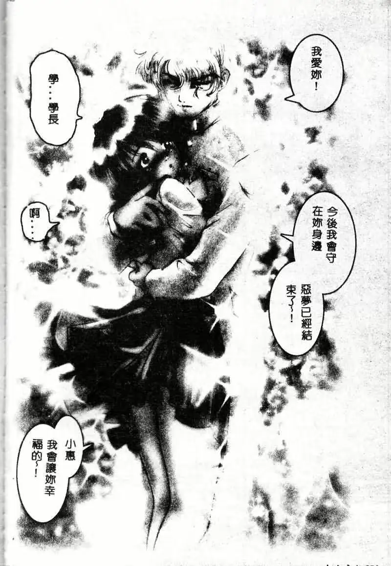 웹툰 이미지 181