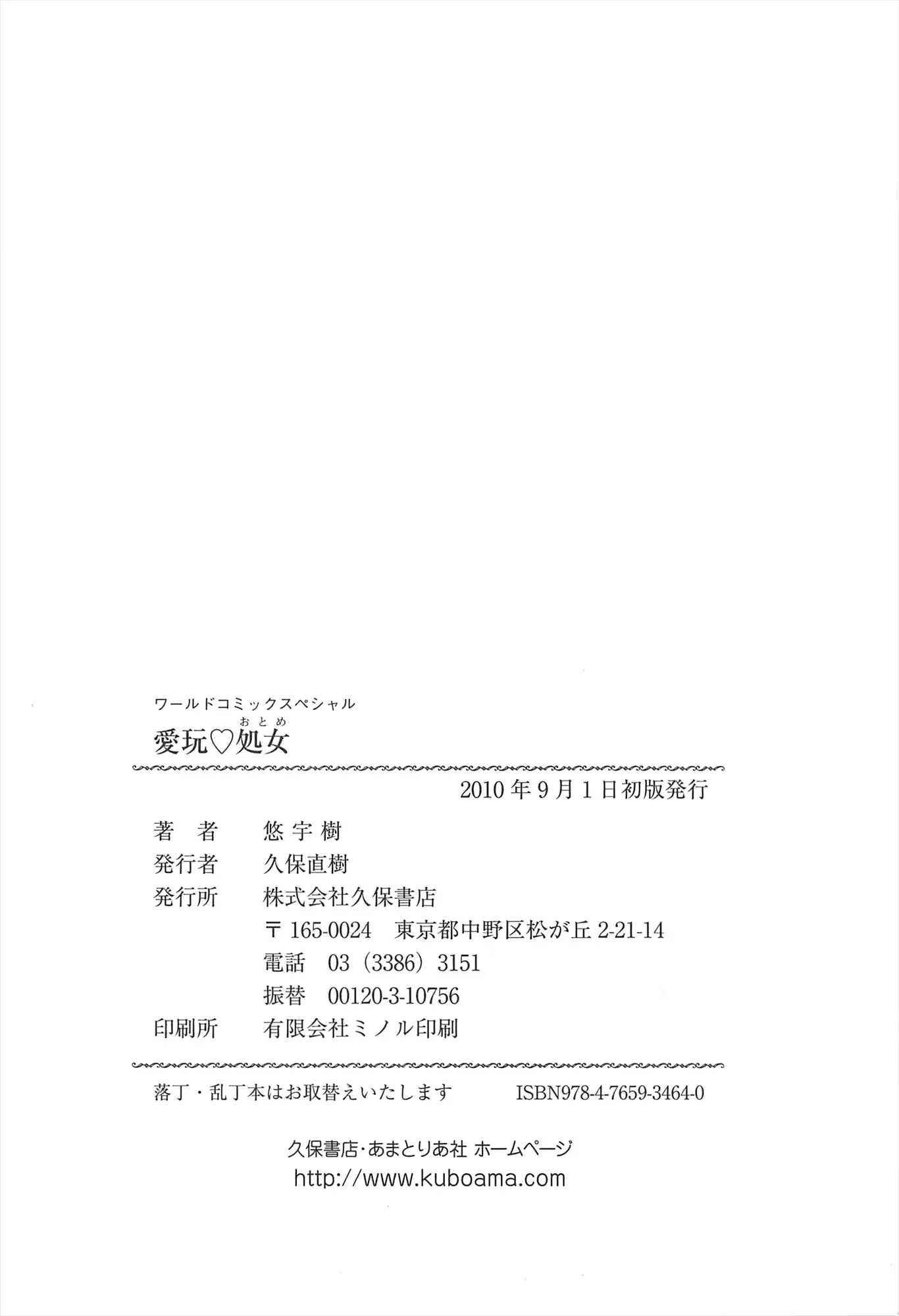웹툰 이미지 165
