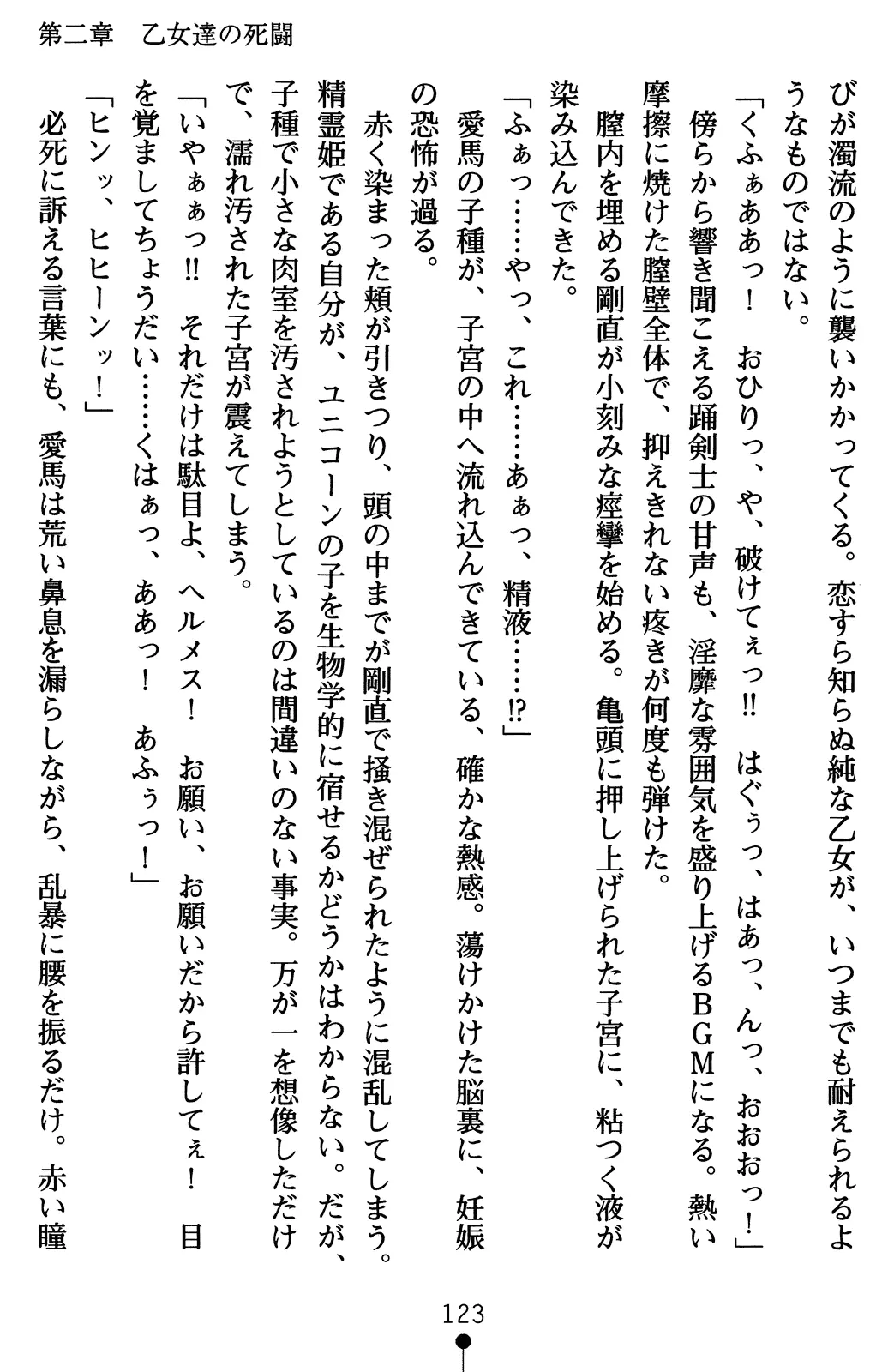 웹툰 이미지 142