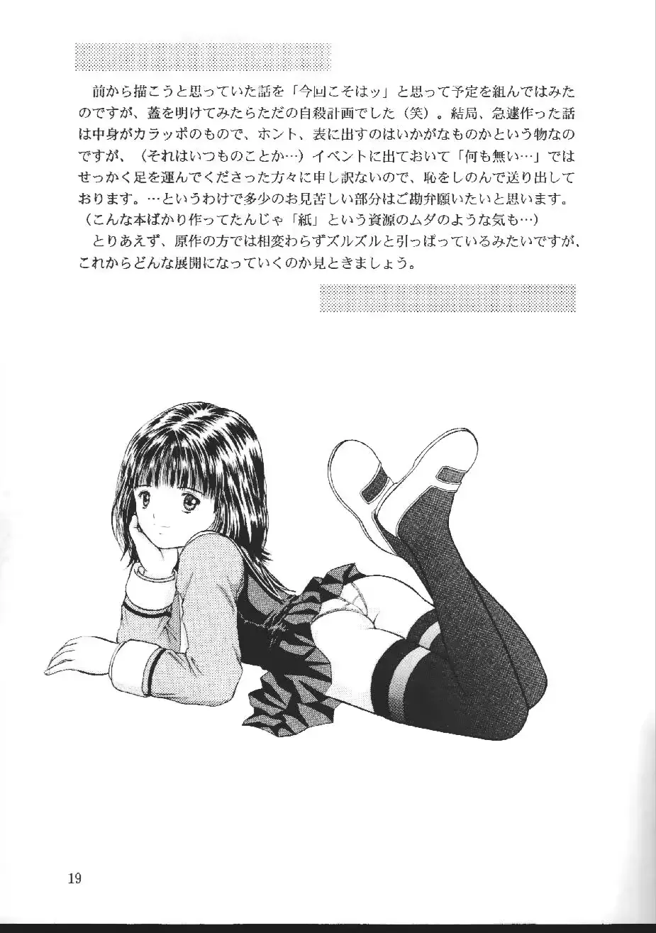 웹툰 이미지 17