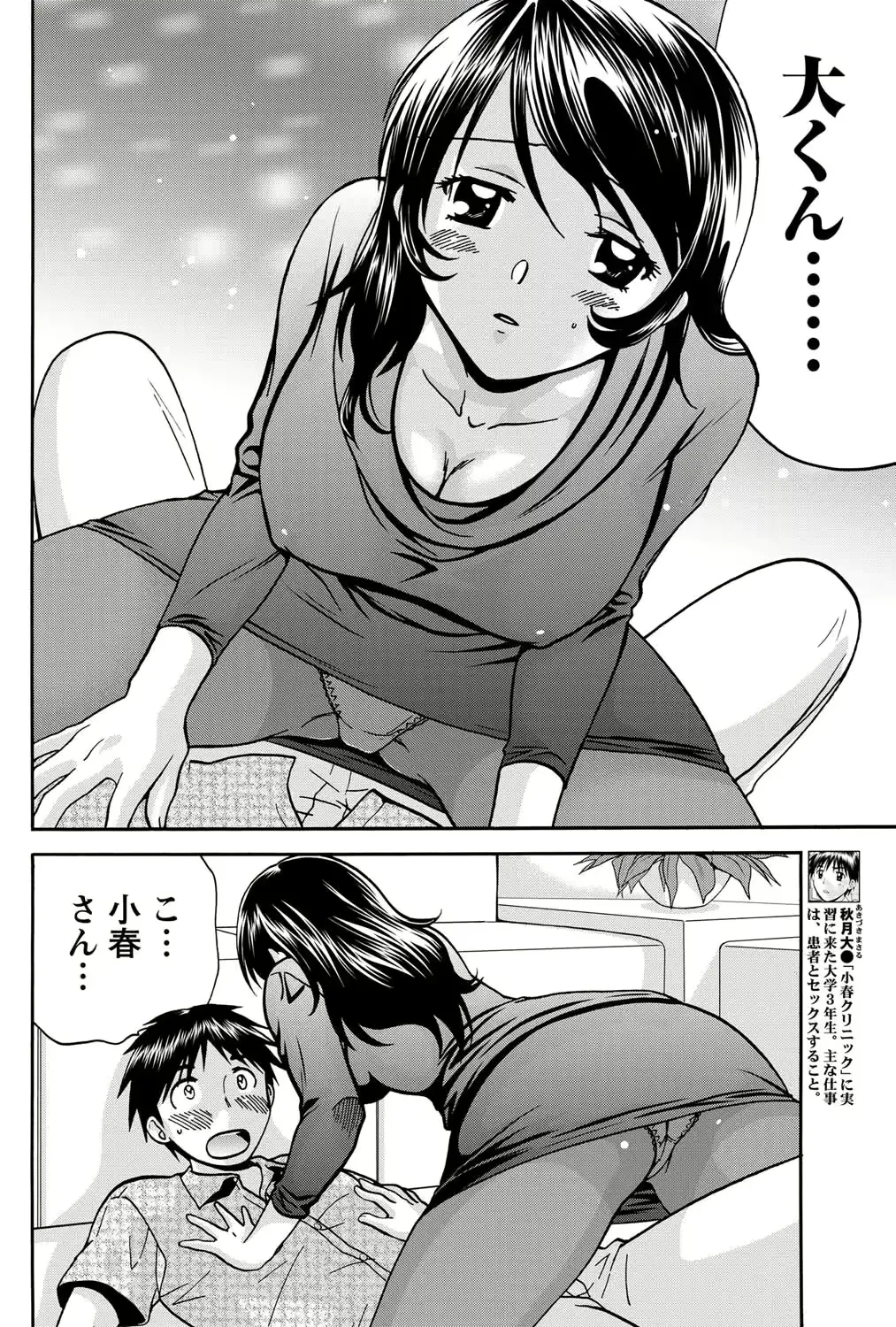 웹툰 이미지 74