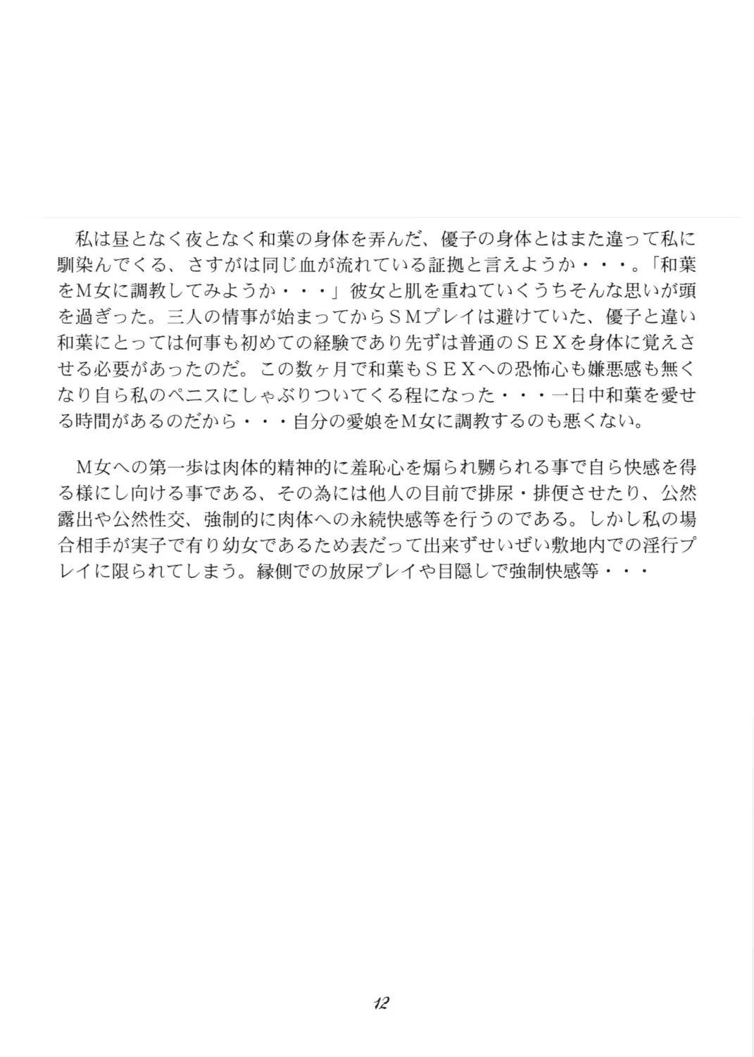 웹툰 이미지 12