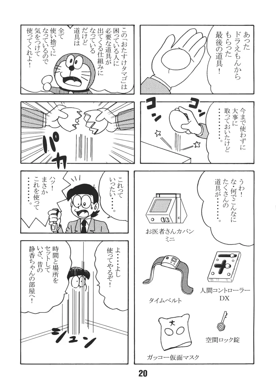 웹툰 이미지 18