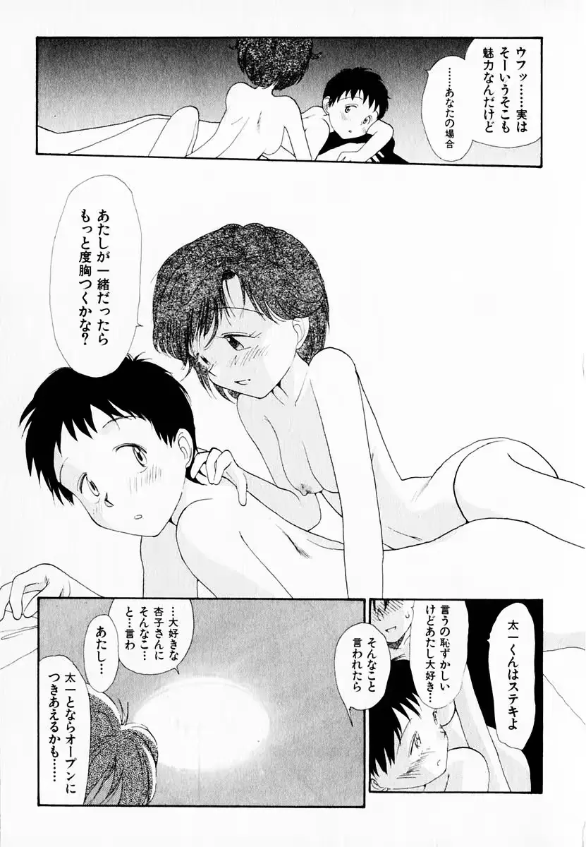 웹툰 이미지 170