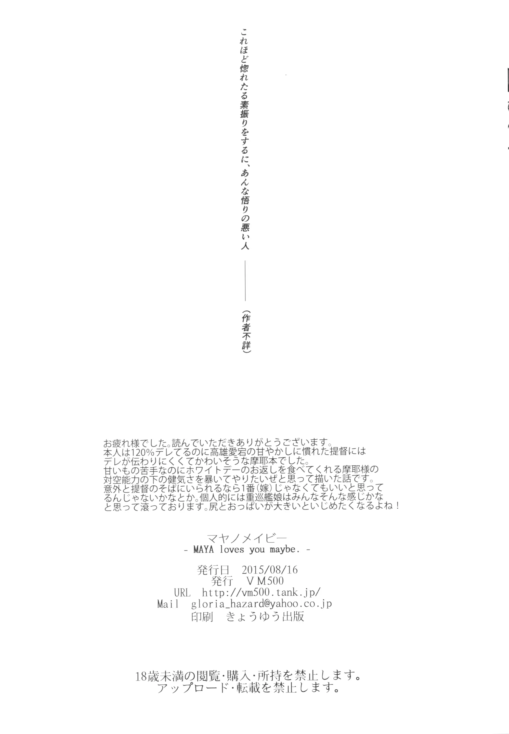 웹툰 이미지 24
