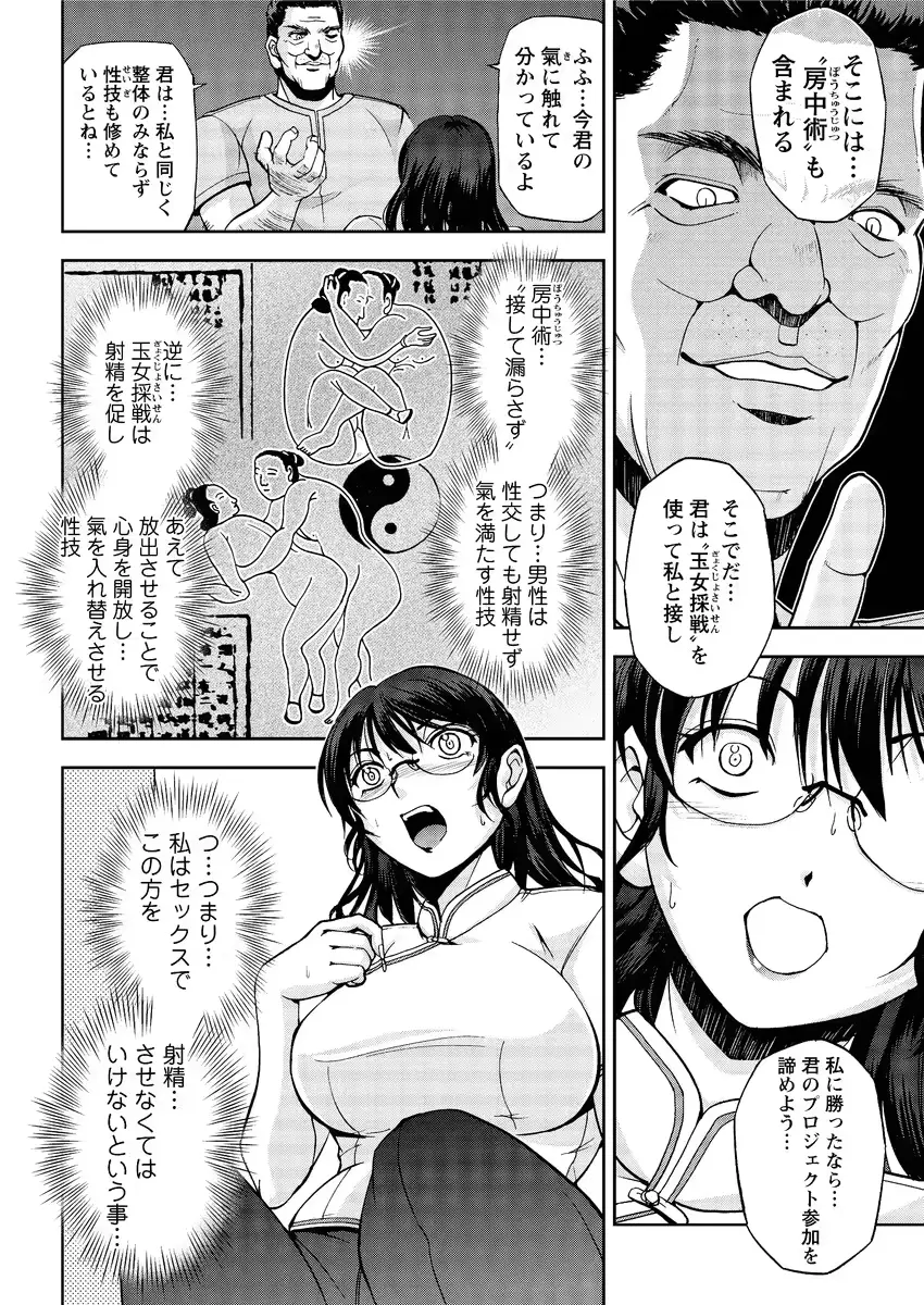 웹툰 이미지 217
