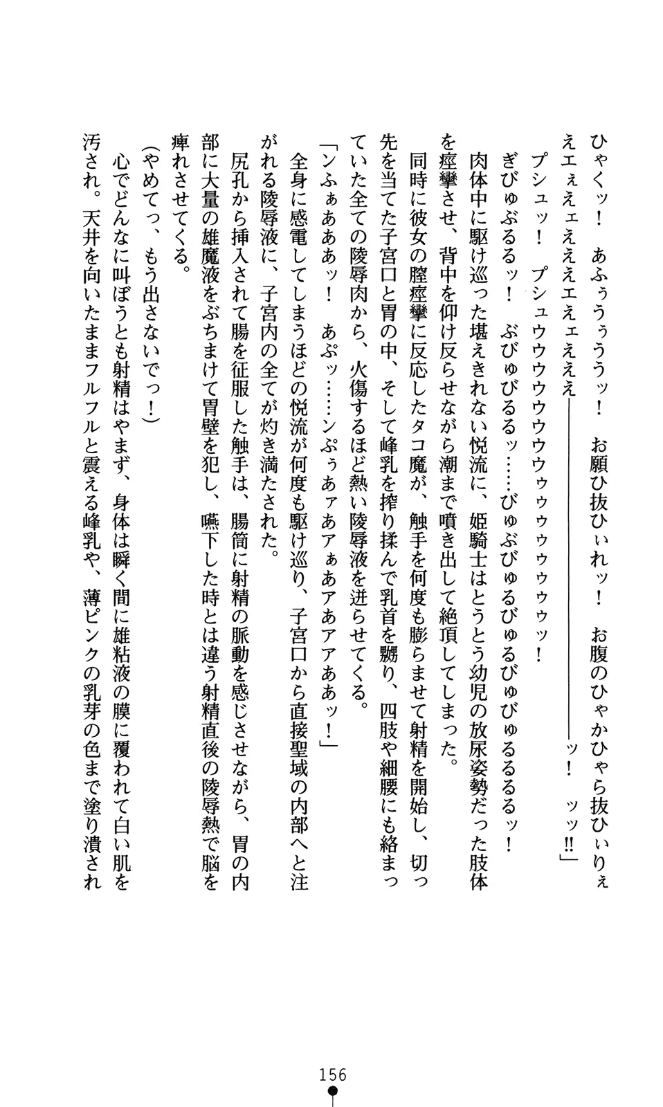 웹툰 이미지 171