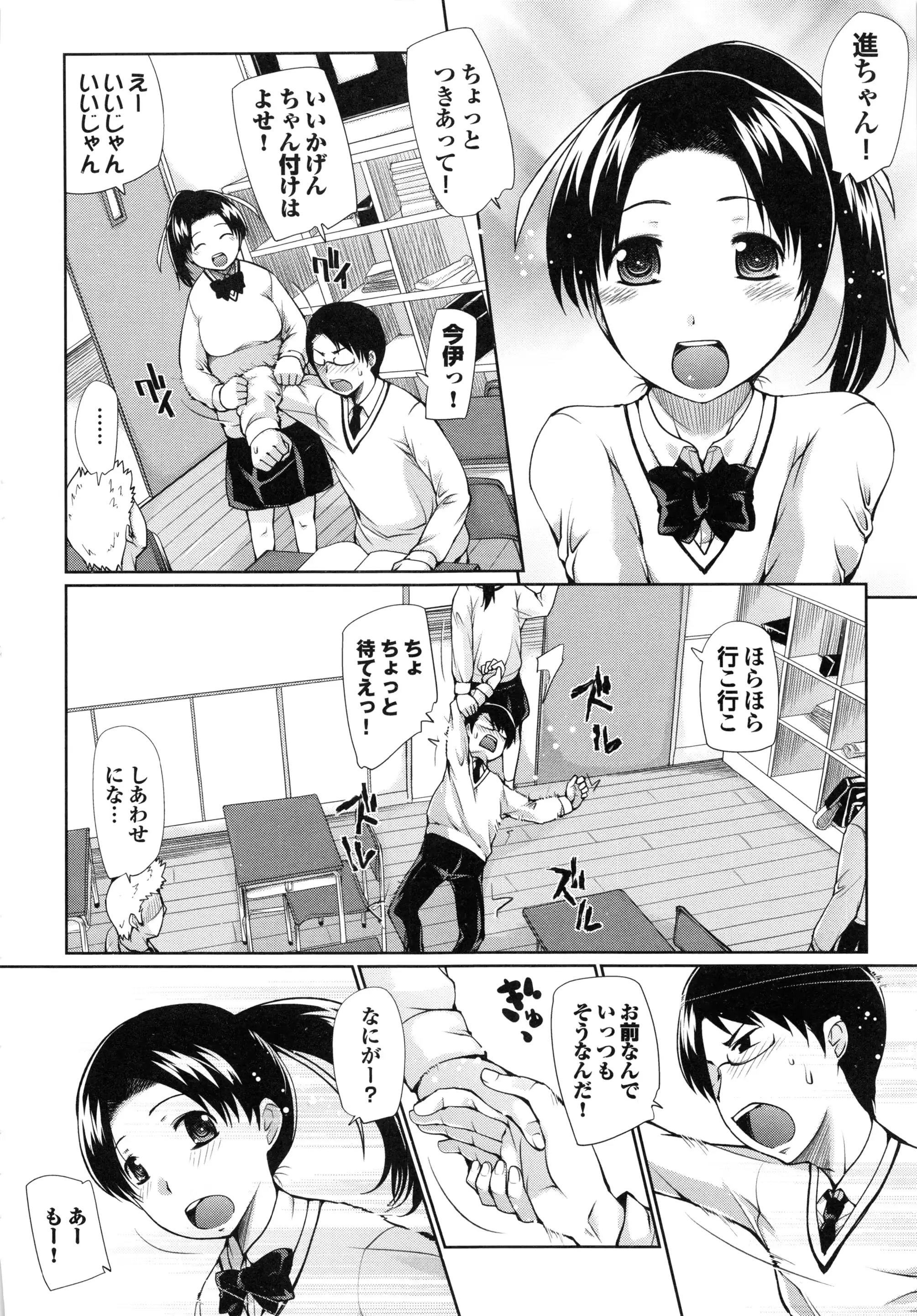 웹툰 이미지 163