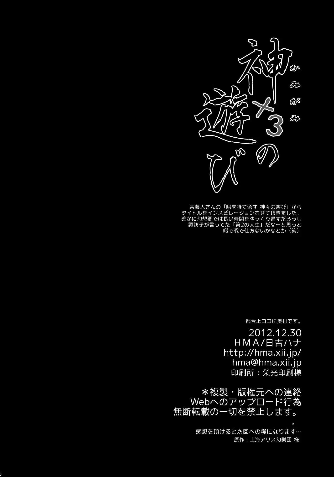 웹툰 이미지 18