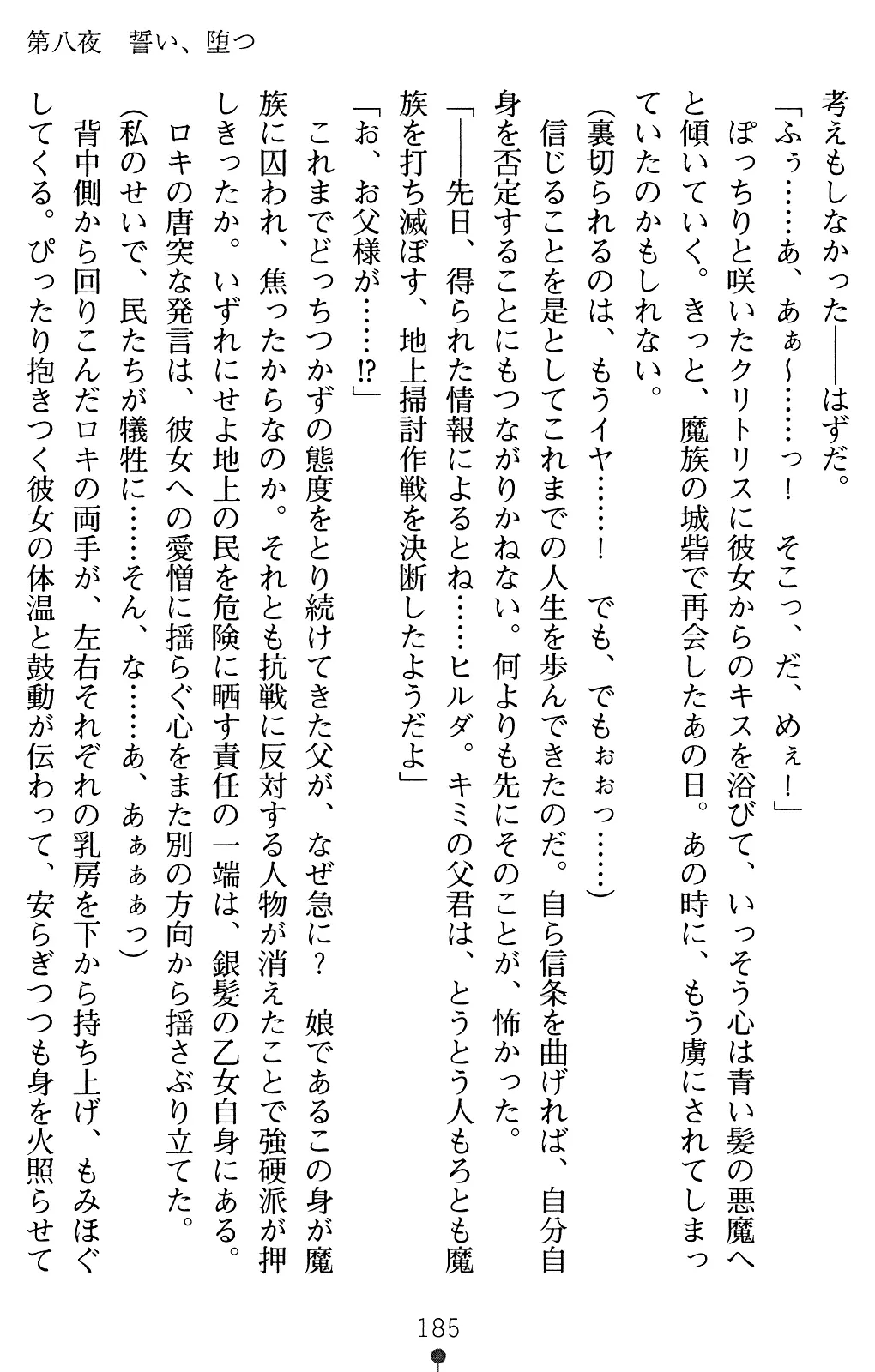 웹툰 이미지 198