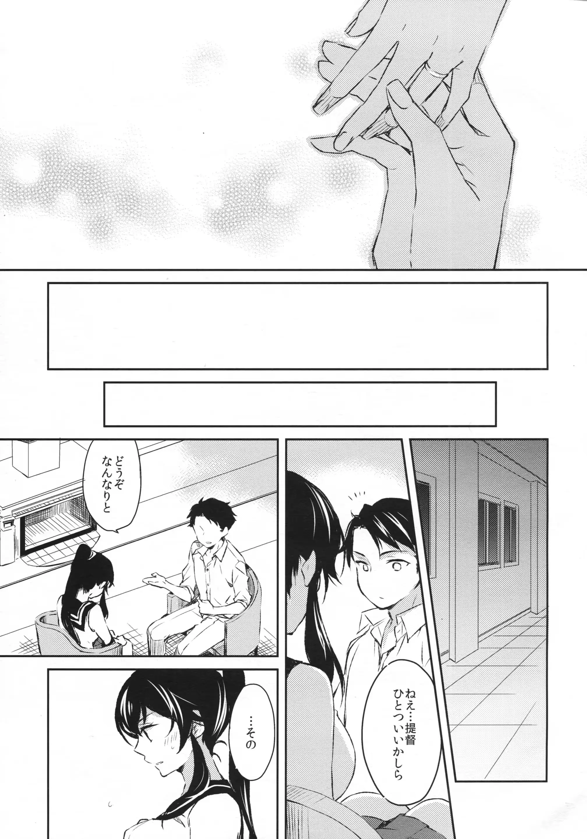 웹툰 이미지 7