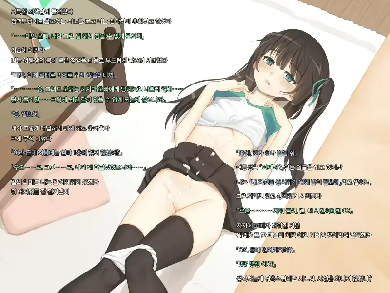 웹툰 이미지 19