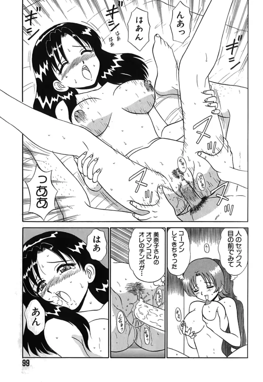 웹툰 이미지 99