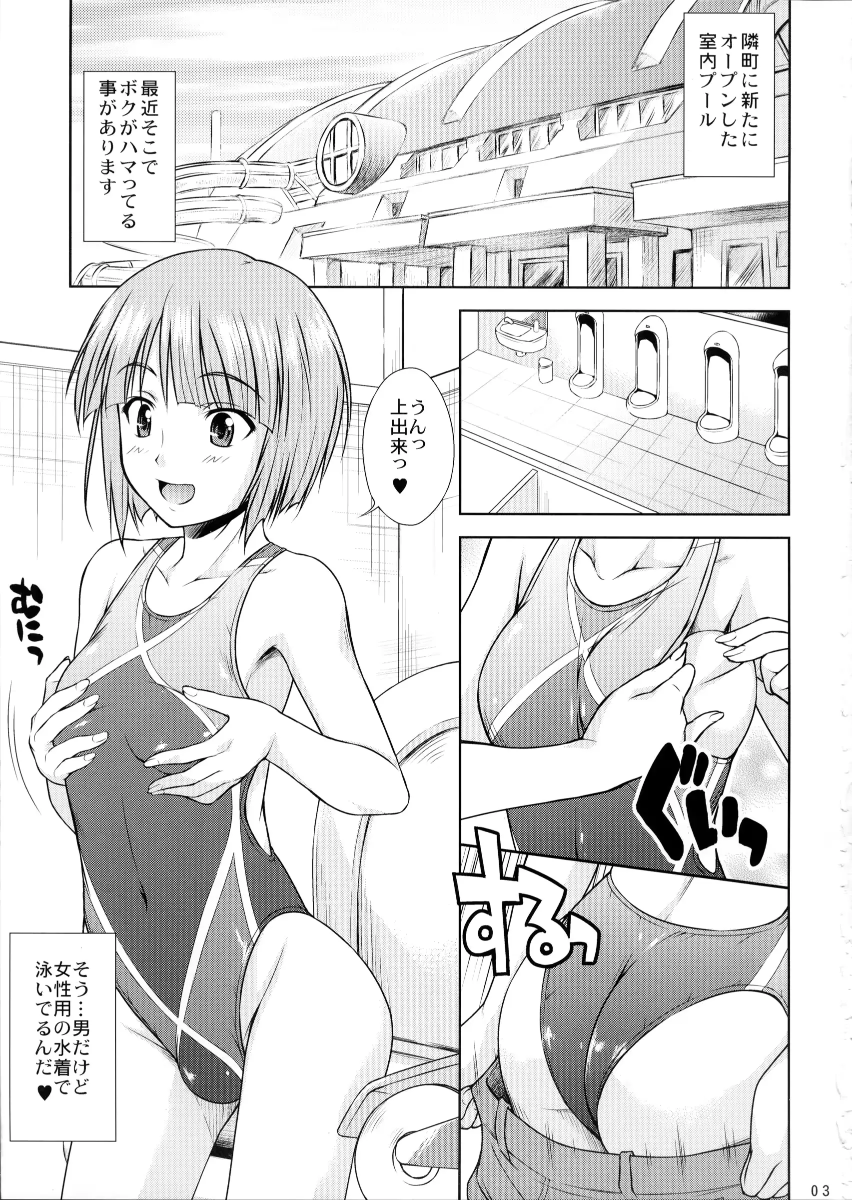 웹툰 이미지 1