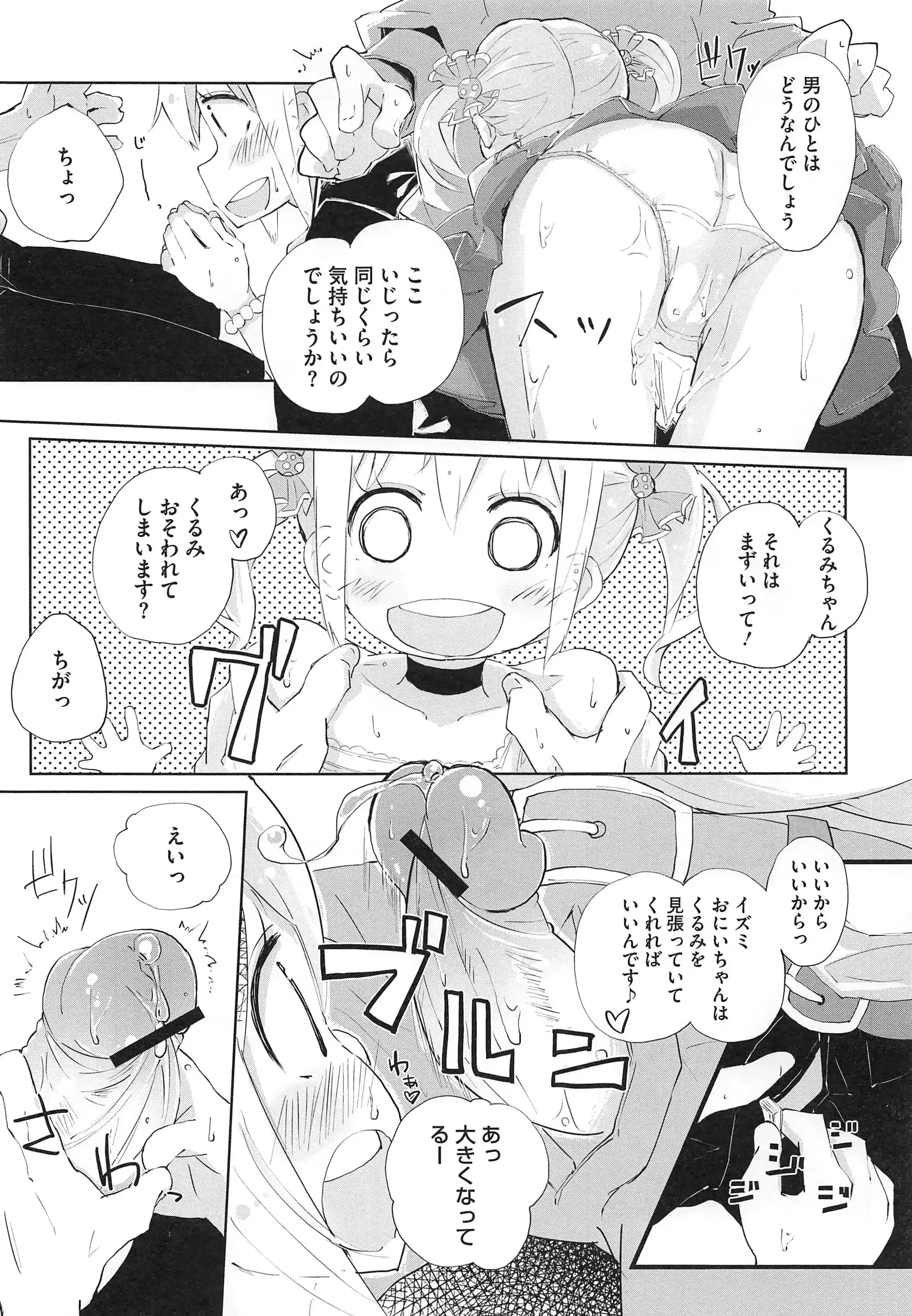 웹툰 이미지 116