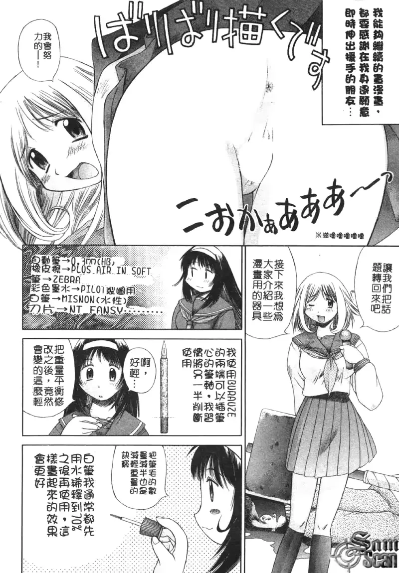 웹툰 이미지 186