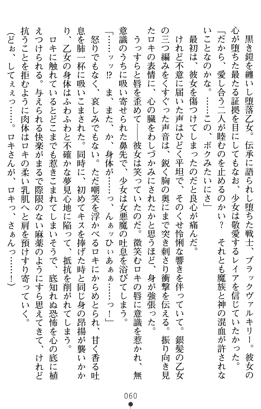 웹툰 이미지 73