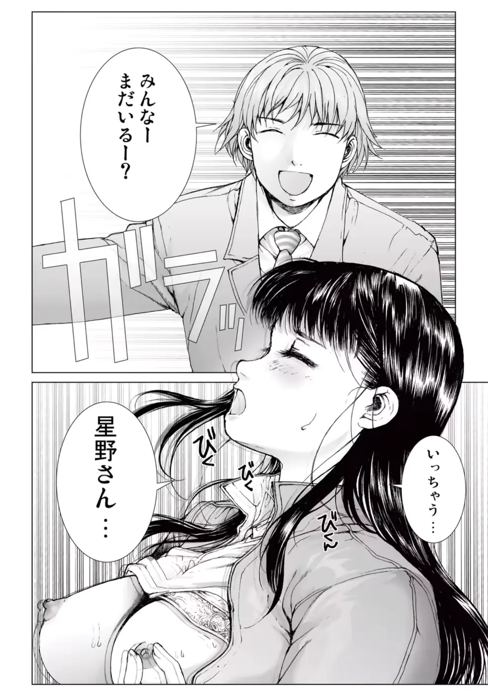 웹툰 이미지 73