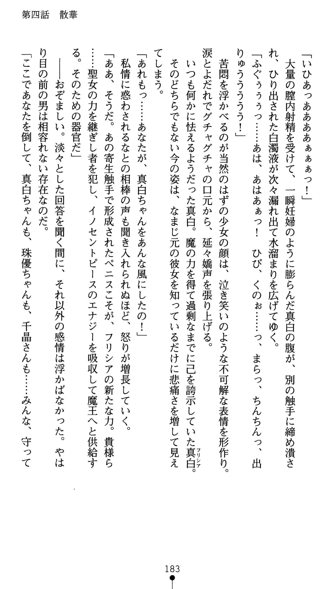 웹툰 이미지 196