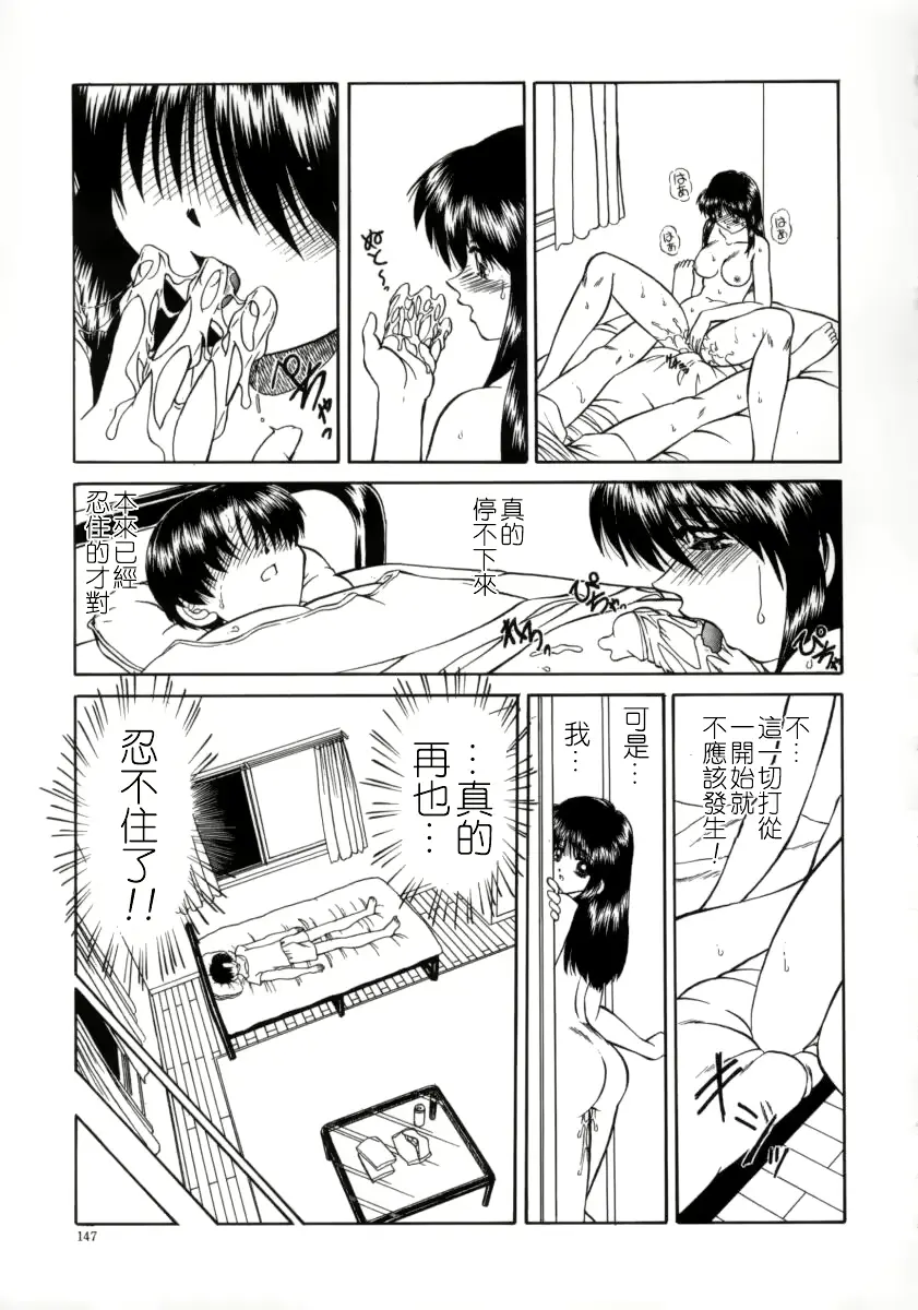 웹툰 이미지 152