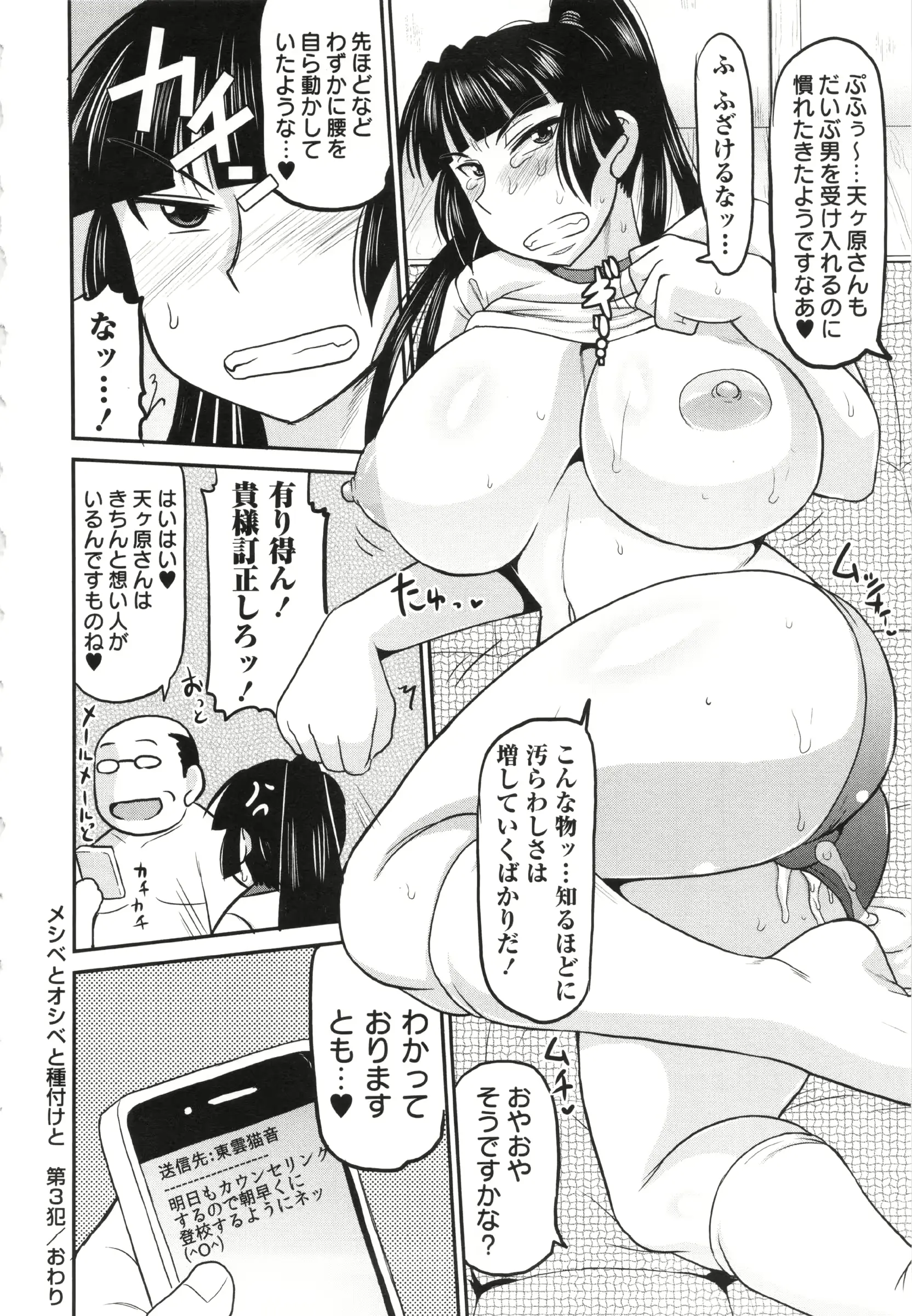 웹툰 이미지 99