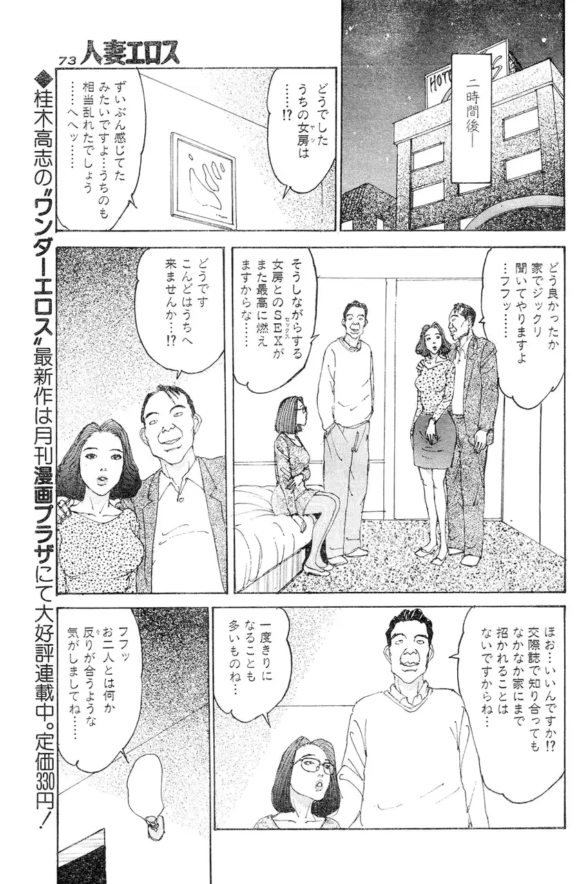 웹툰 이미지 67