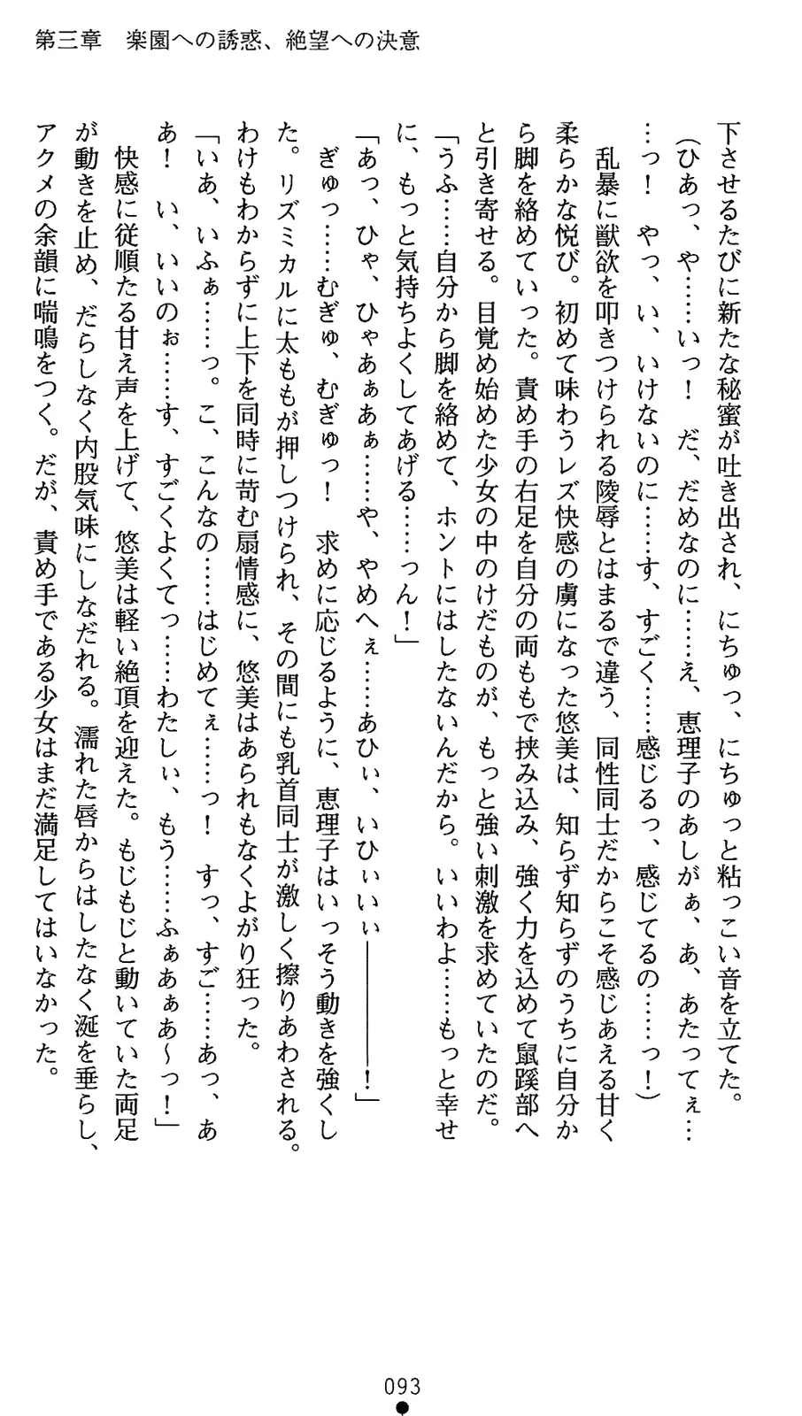 웹툰 이미지 110