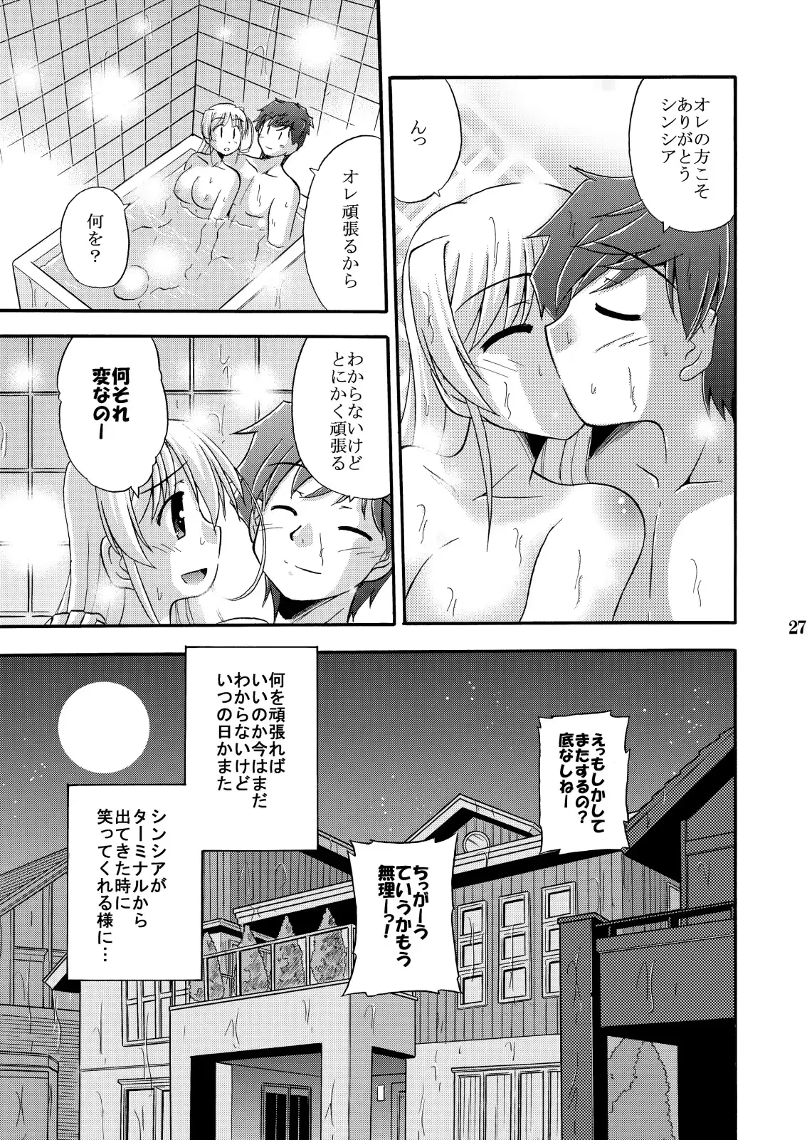 웹툰 이미지 28