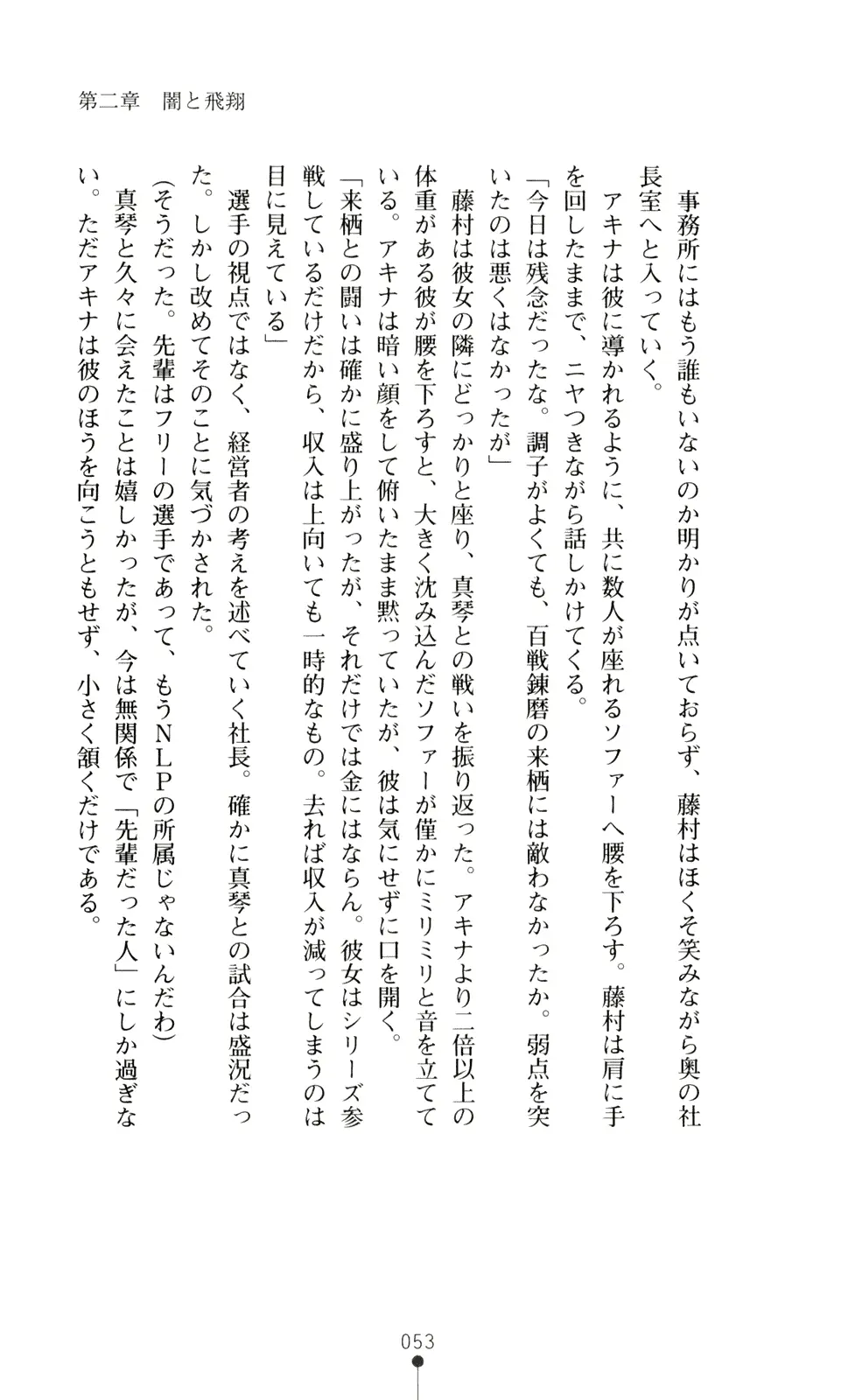 웹툰 이미지 67