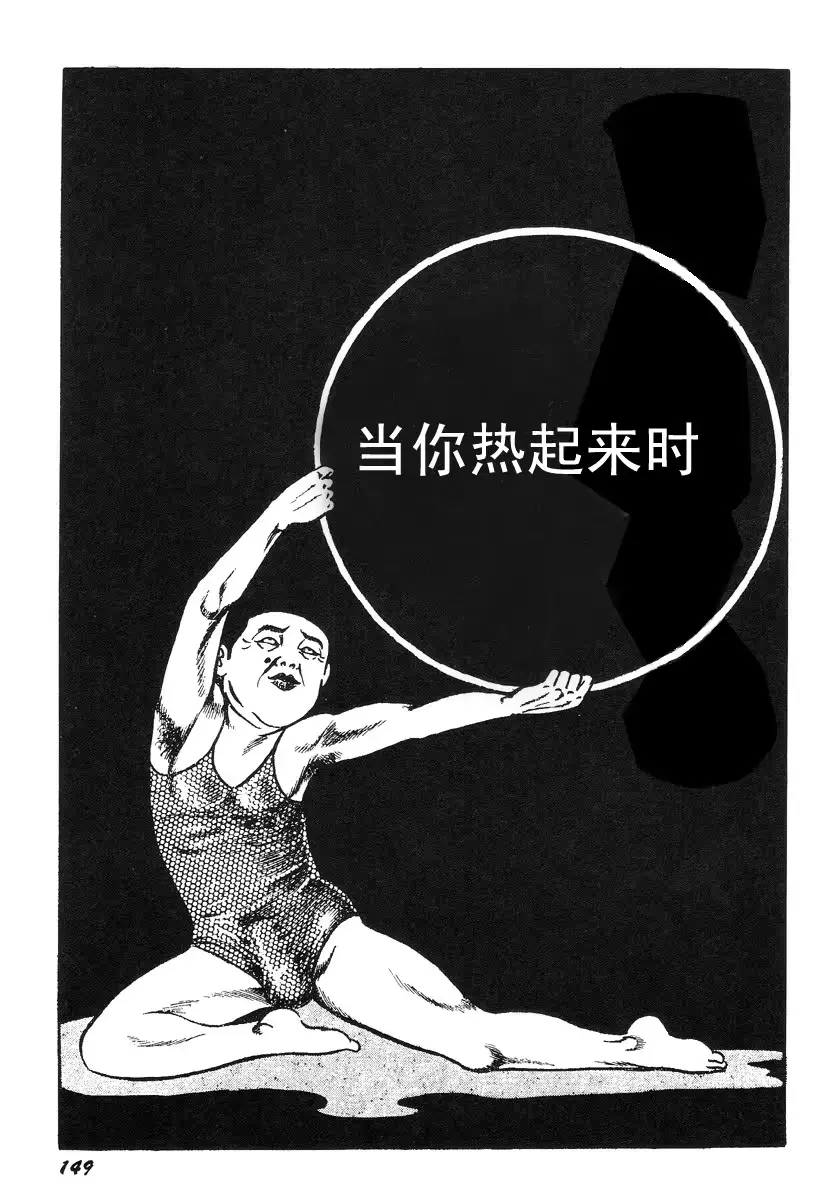 웹툰 이미지 152