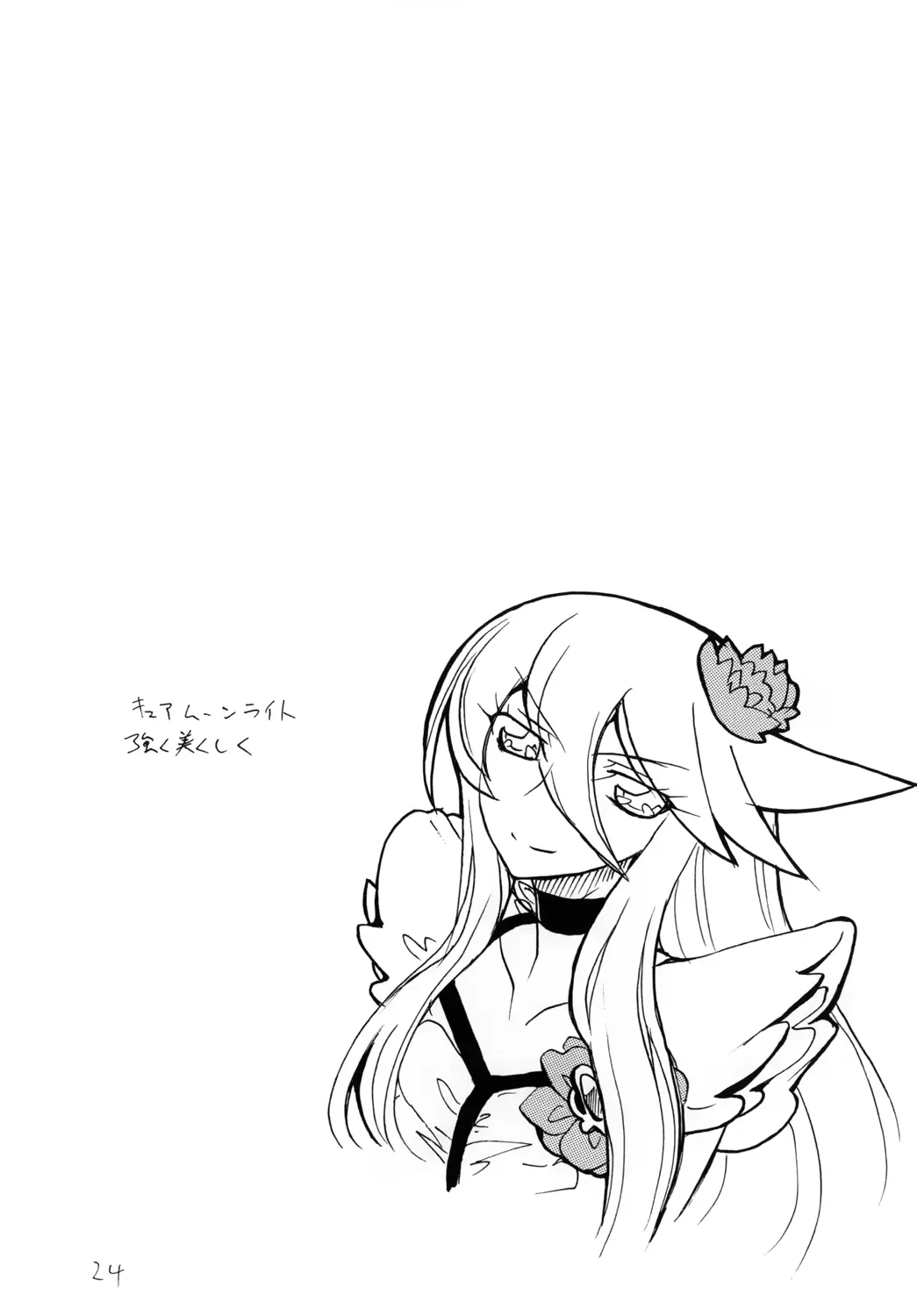 웹툰 이미지 23