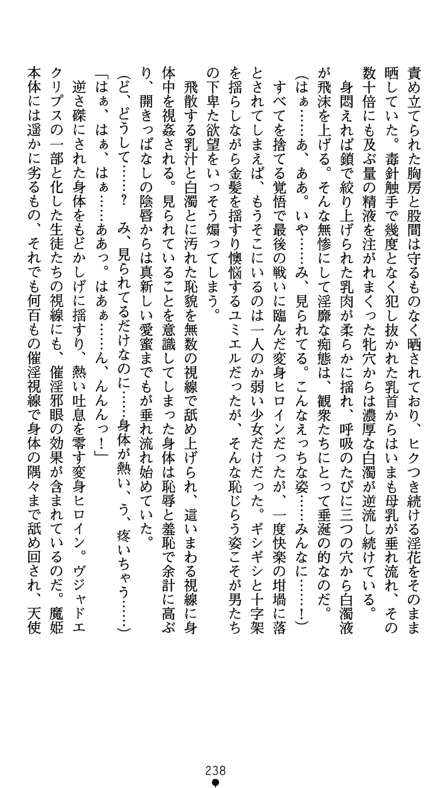 웹툰 이미지 255